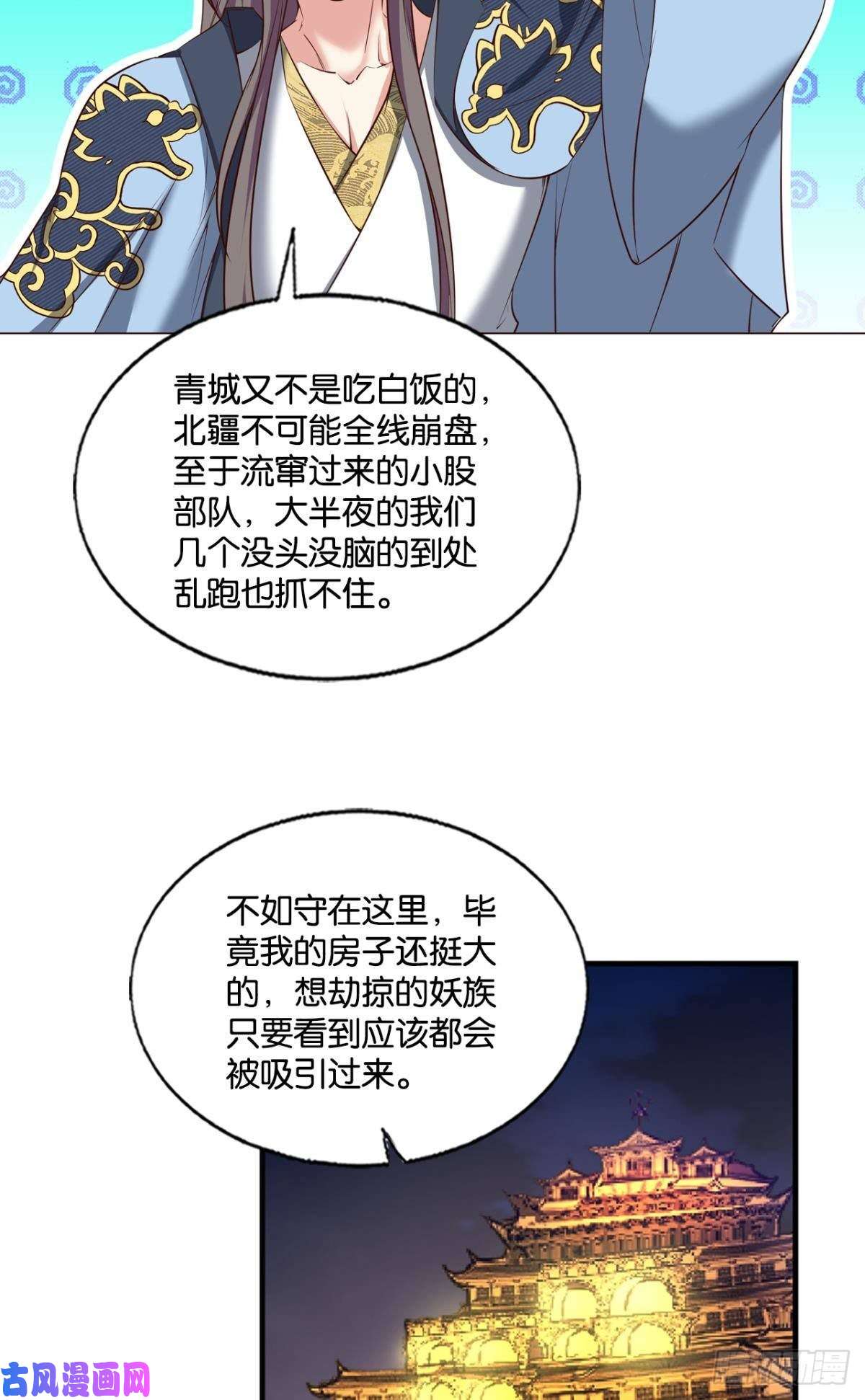 重生异世一条狗烟火之夜的开场