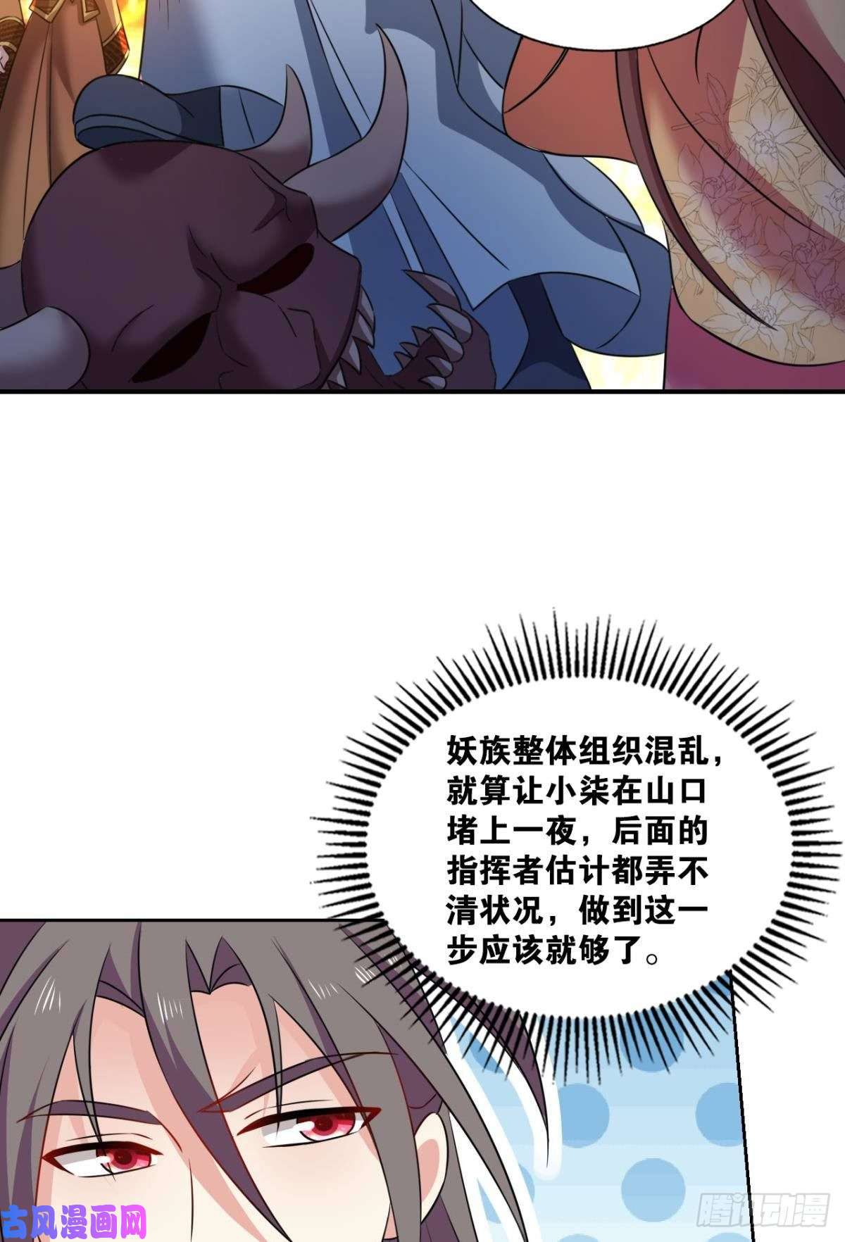 重生异世一条狗烟火之夜的开场