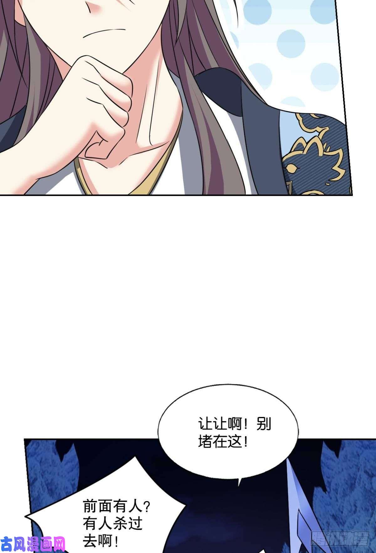 重生异世一条狗烟火之夜的开场