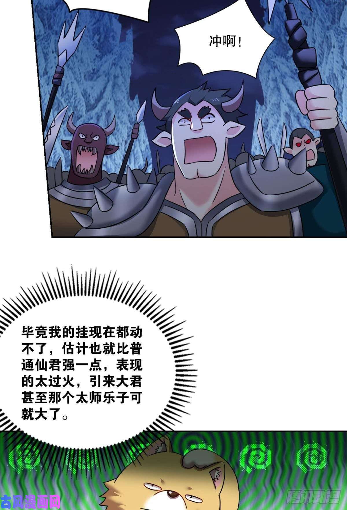 重生异世一条狗烟火之夜的开场