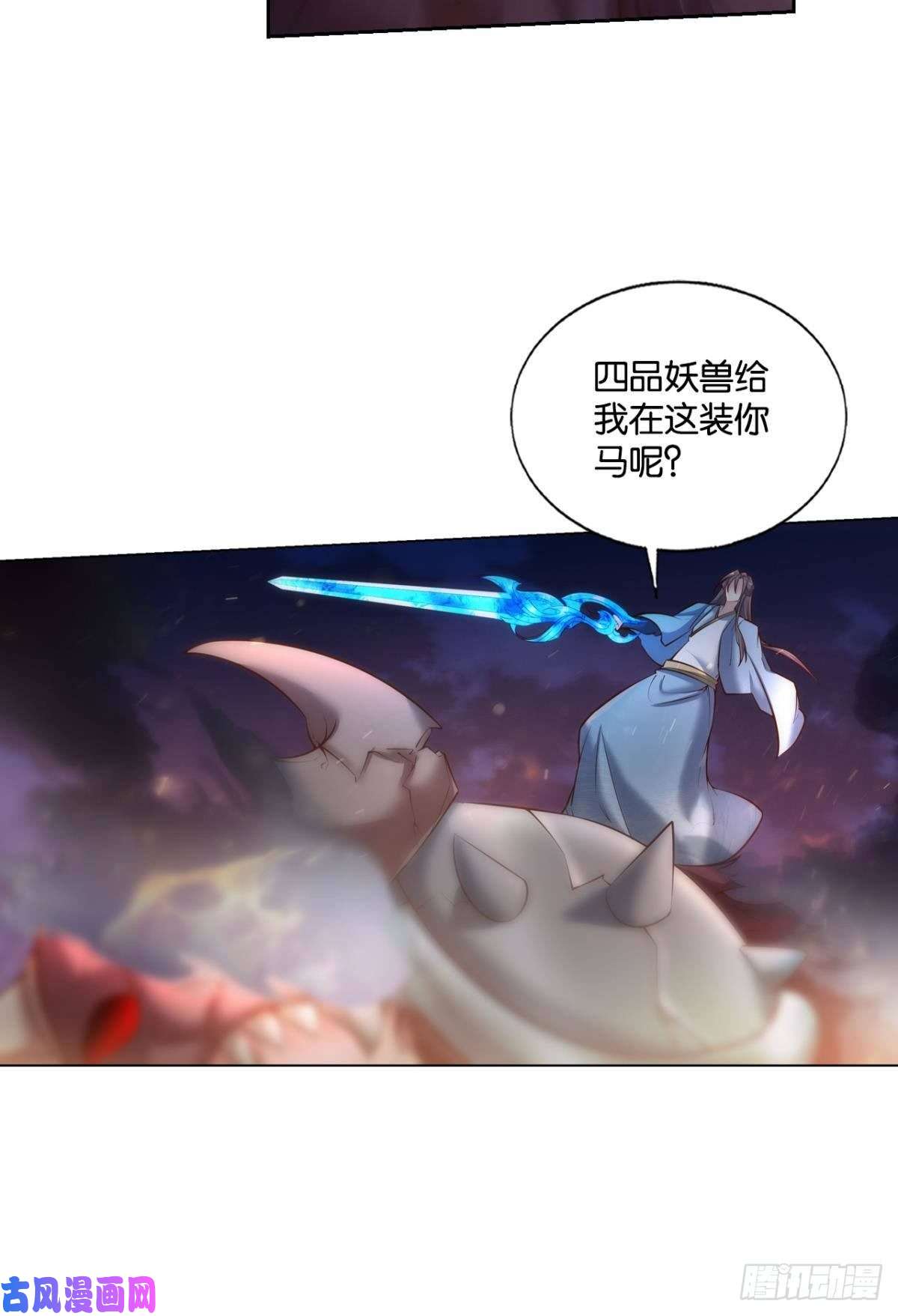 重生异世一条狗烟火之夜的开场