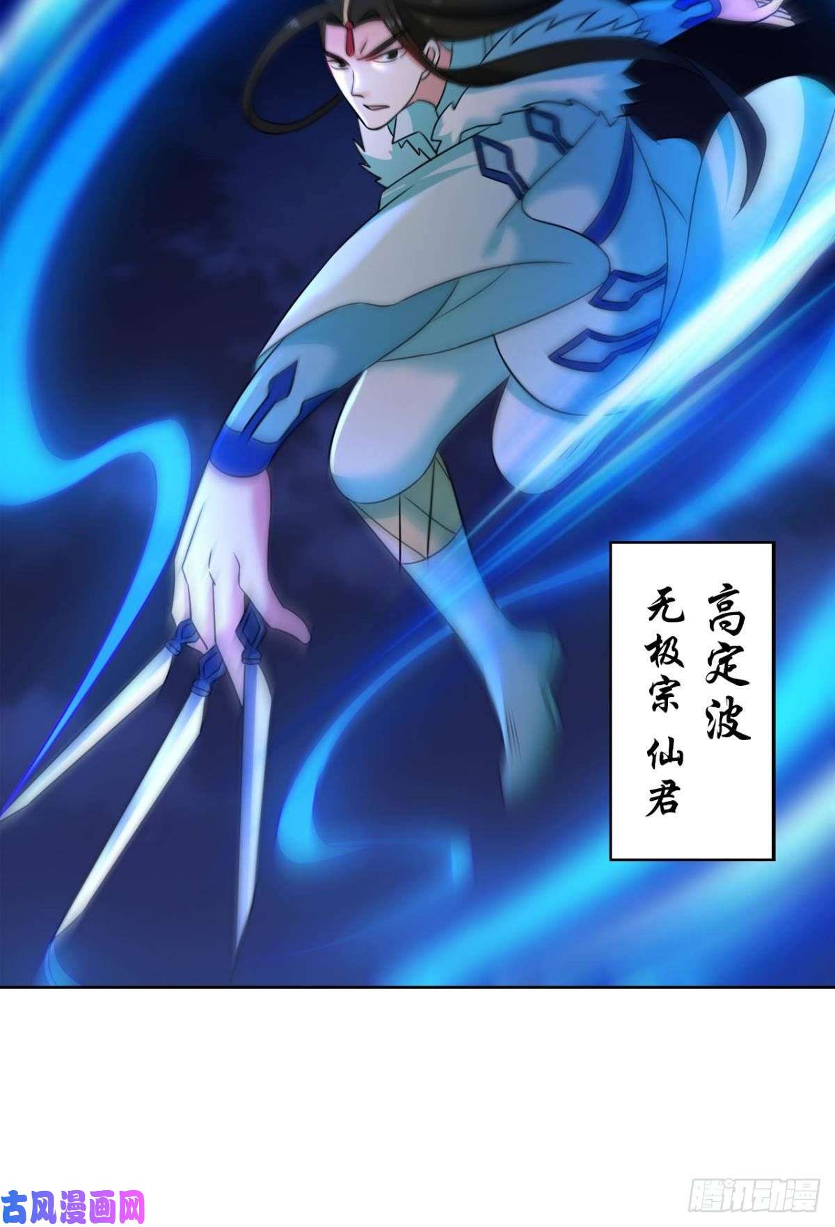 重生异世一条狗烟火之夜的开场