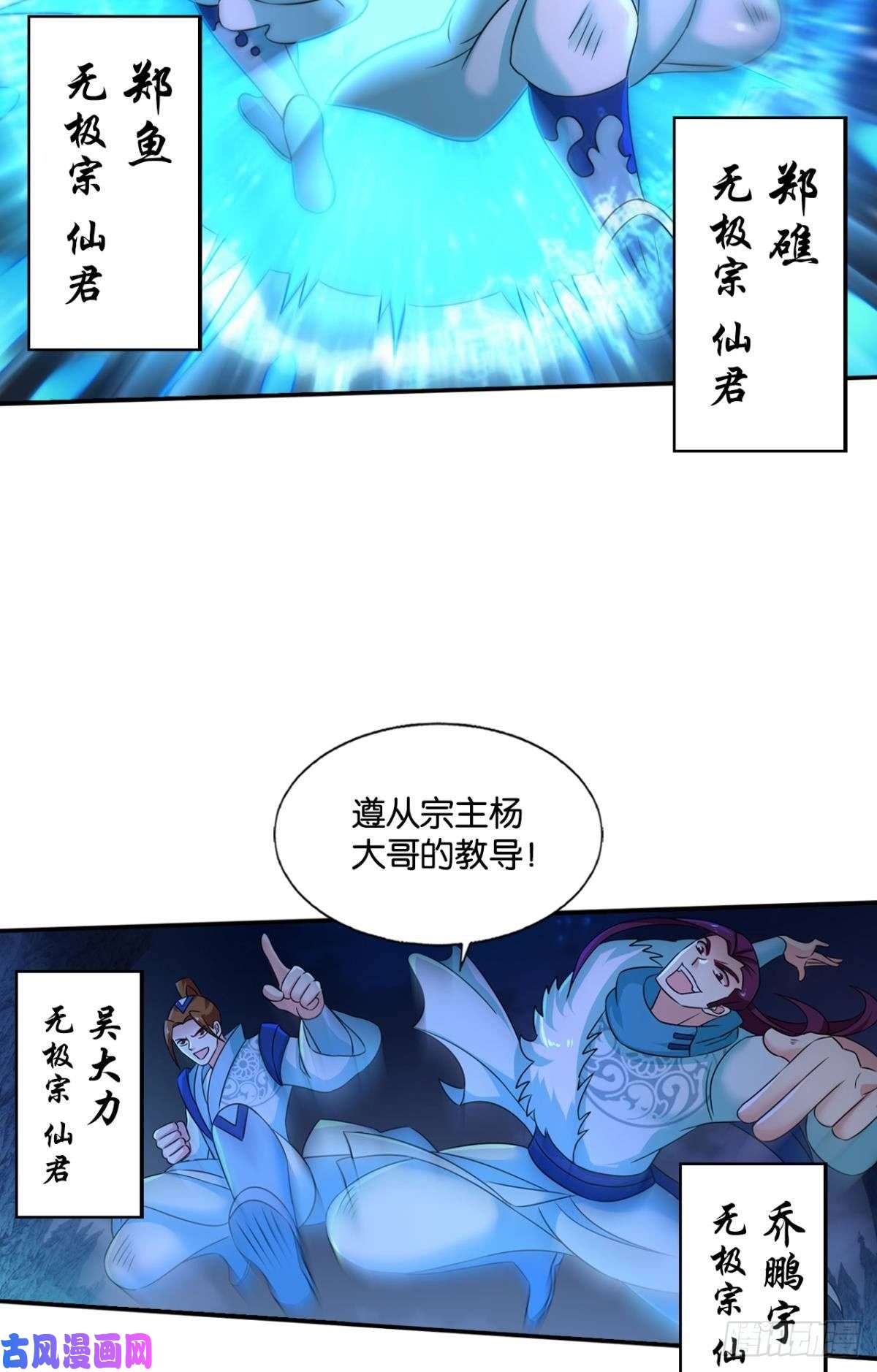 重生异世一条狗烟火之夜的开场
