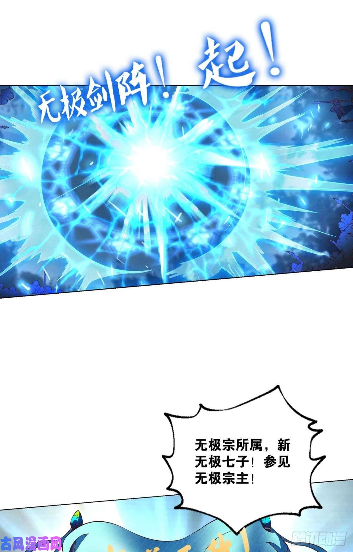 重生异世一条狗烟火之夜的开场