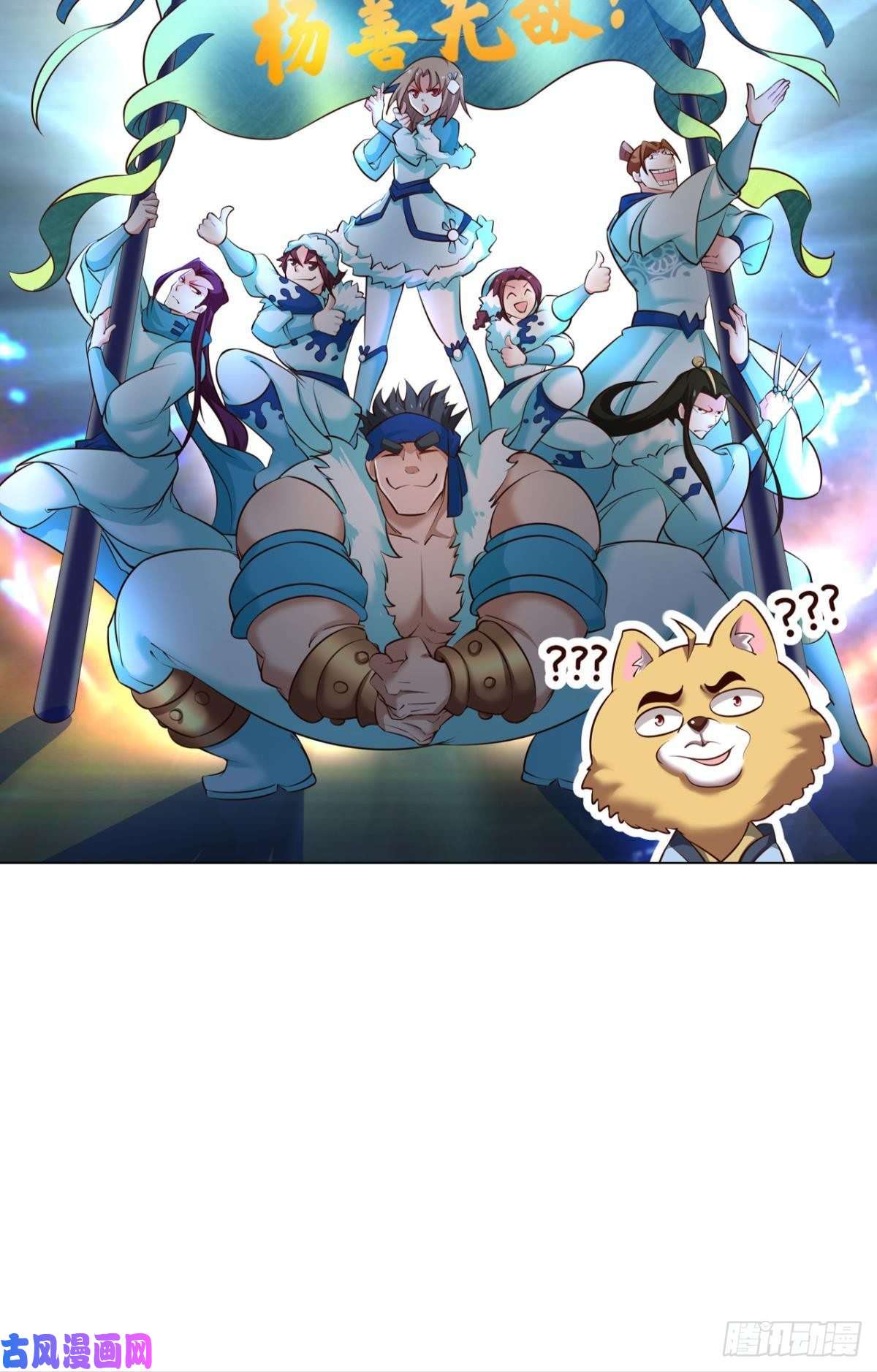 重生异世一条狗烟火之夜的开场