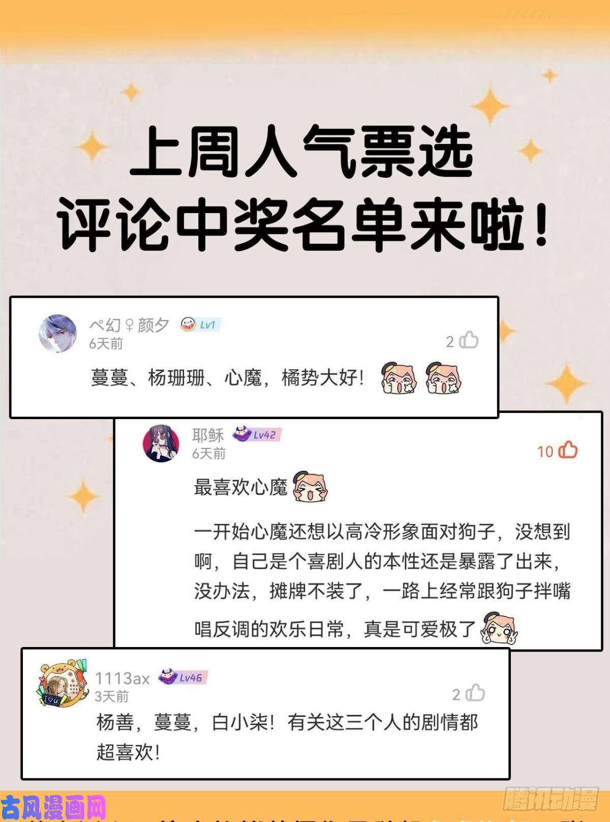 重生异世一条狗烟火之夜的开场