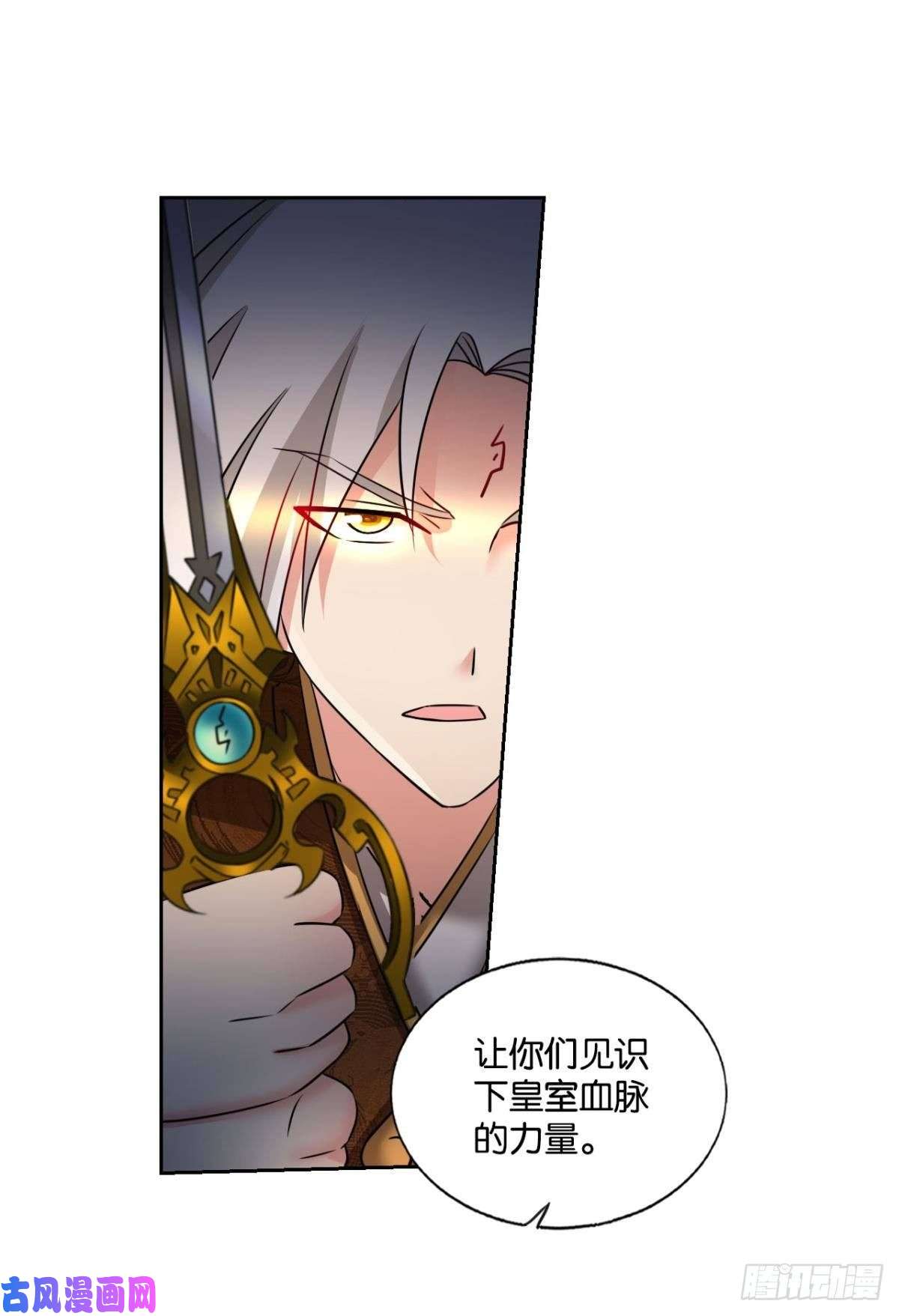 重生异世一条狗烟火之夜的开场