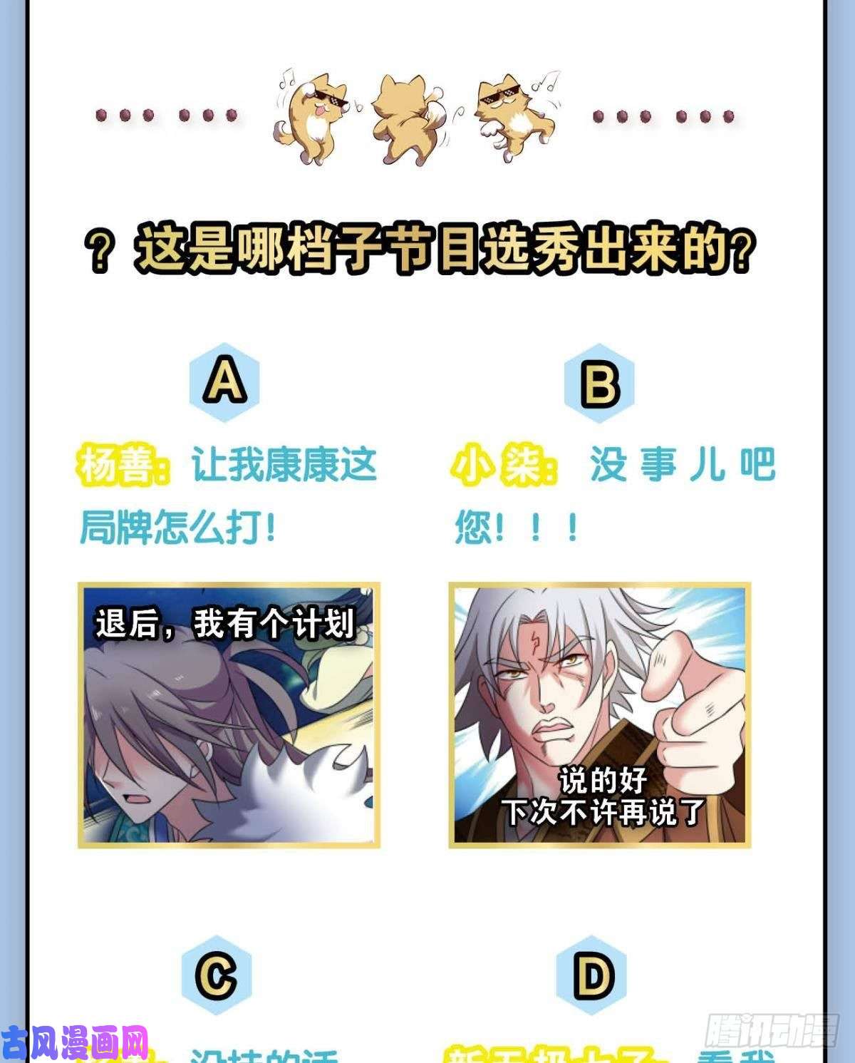 重生异世一条狗烟火之夜的开场