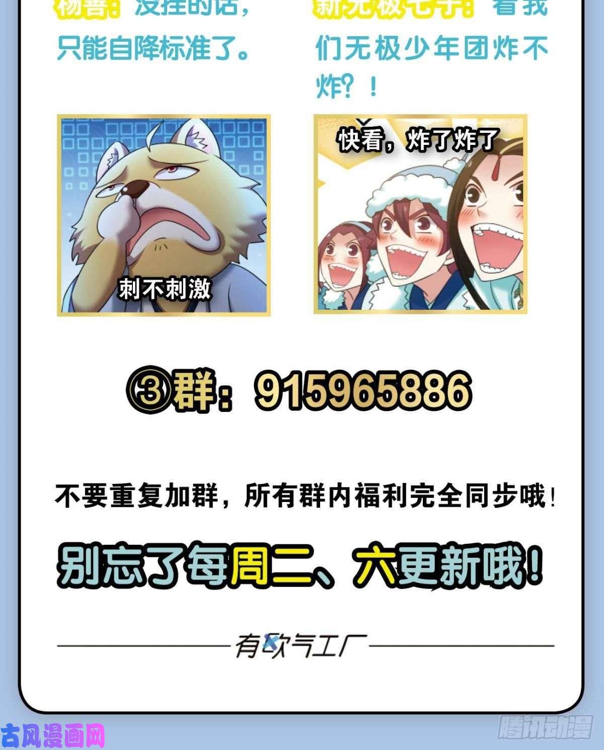 重生异世一条狗烟火之夜的开场