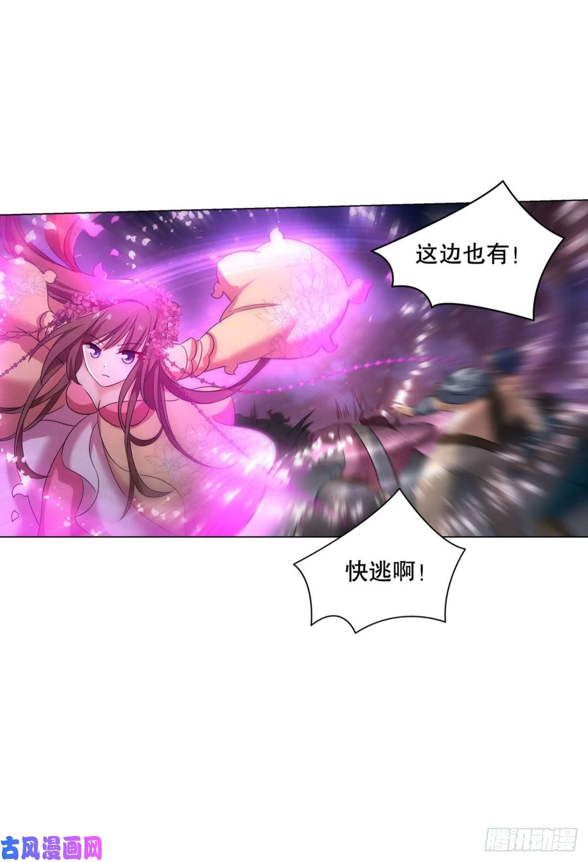 重生异世一条狗烟火之夜的开场