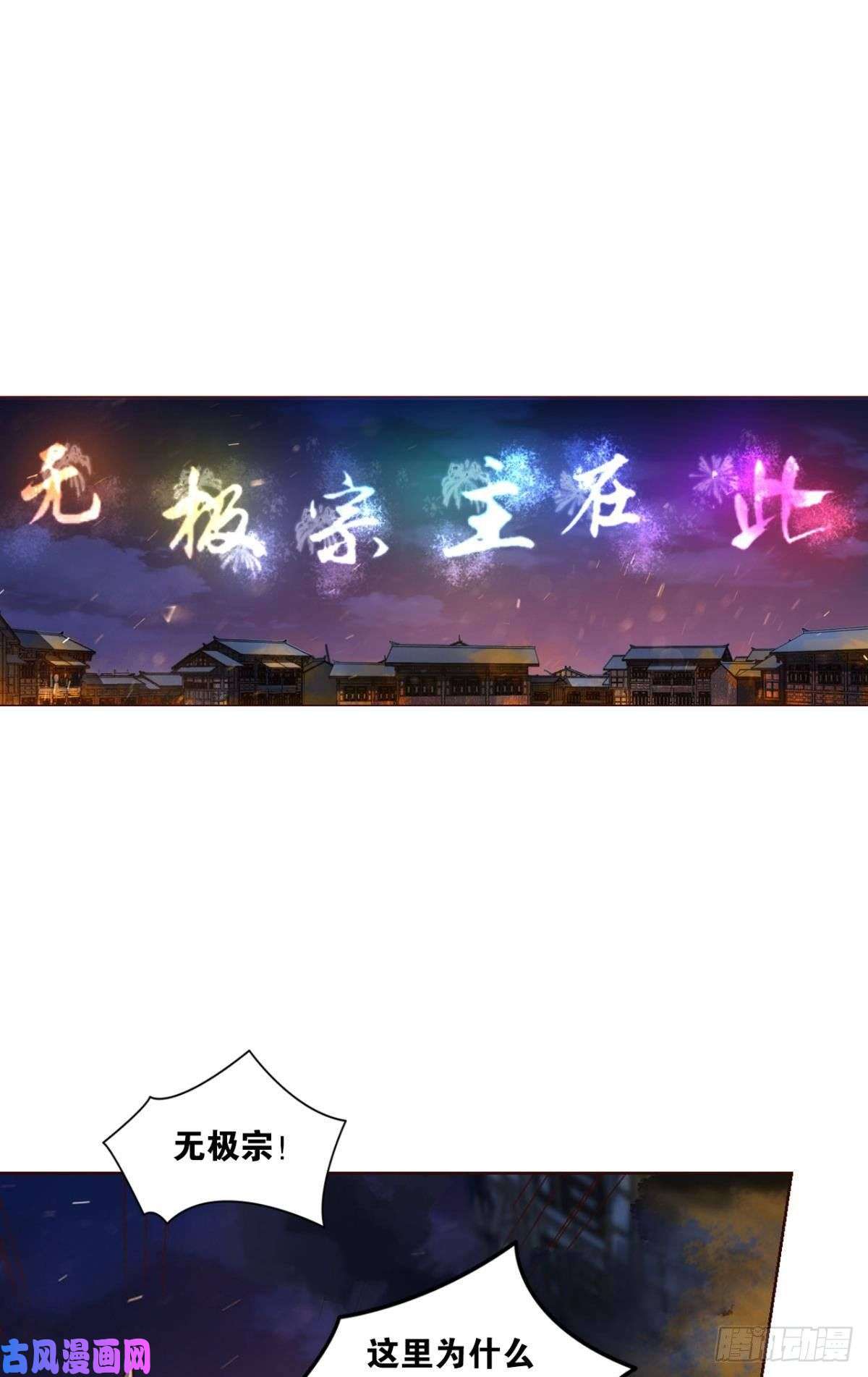 重生异世一条狗天涯共此时