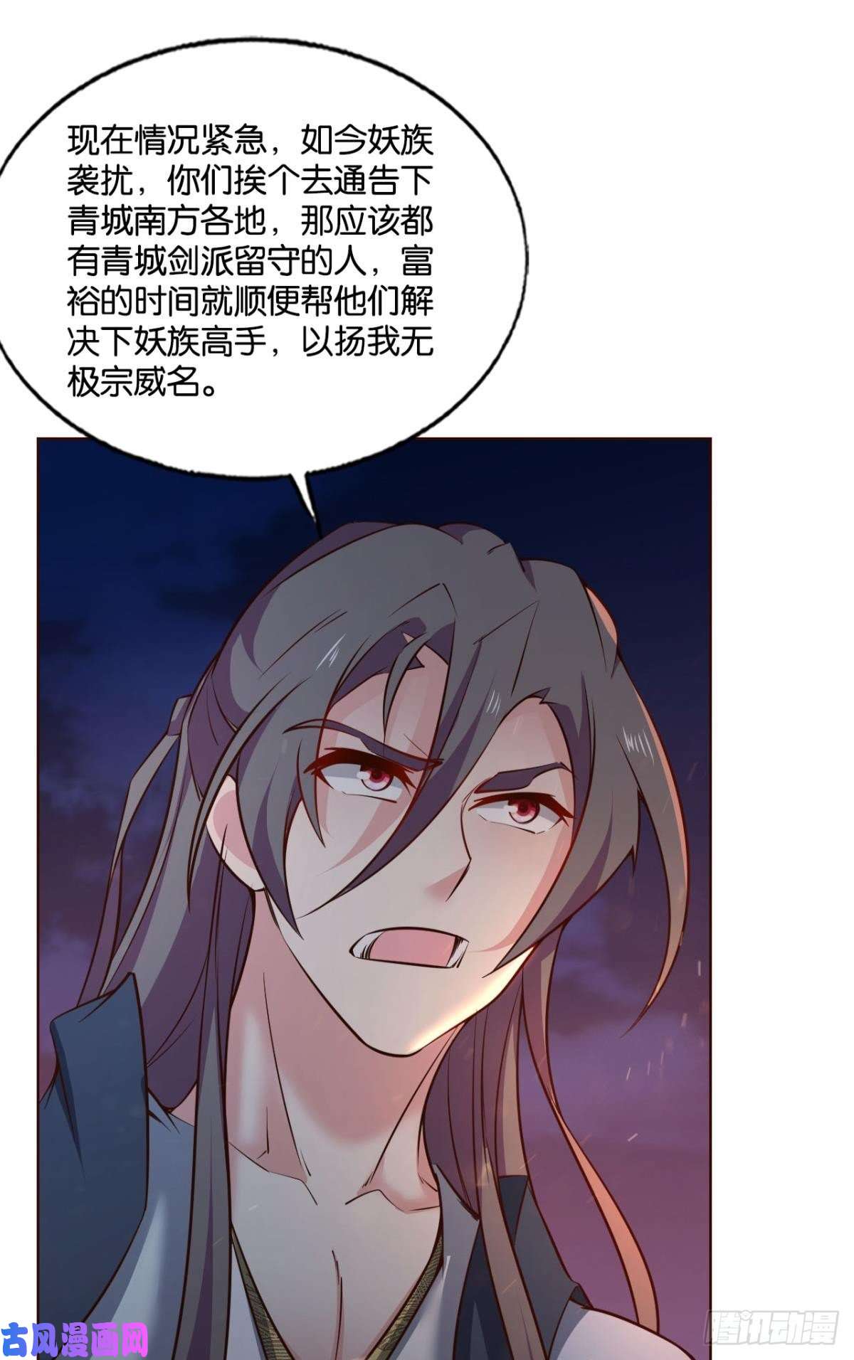 重生异世一条狗天涯共此时