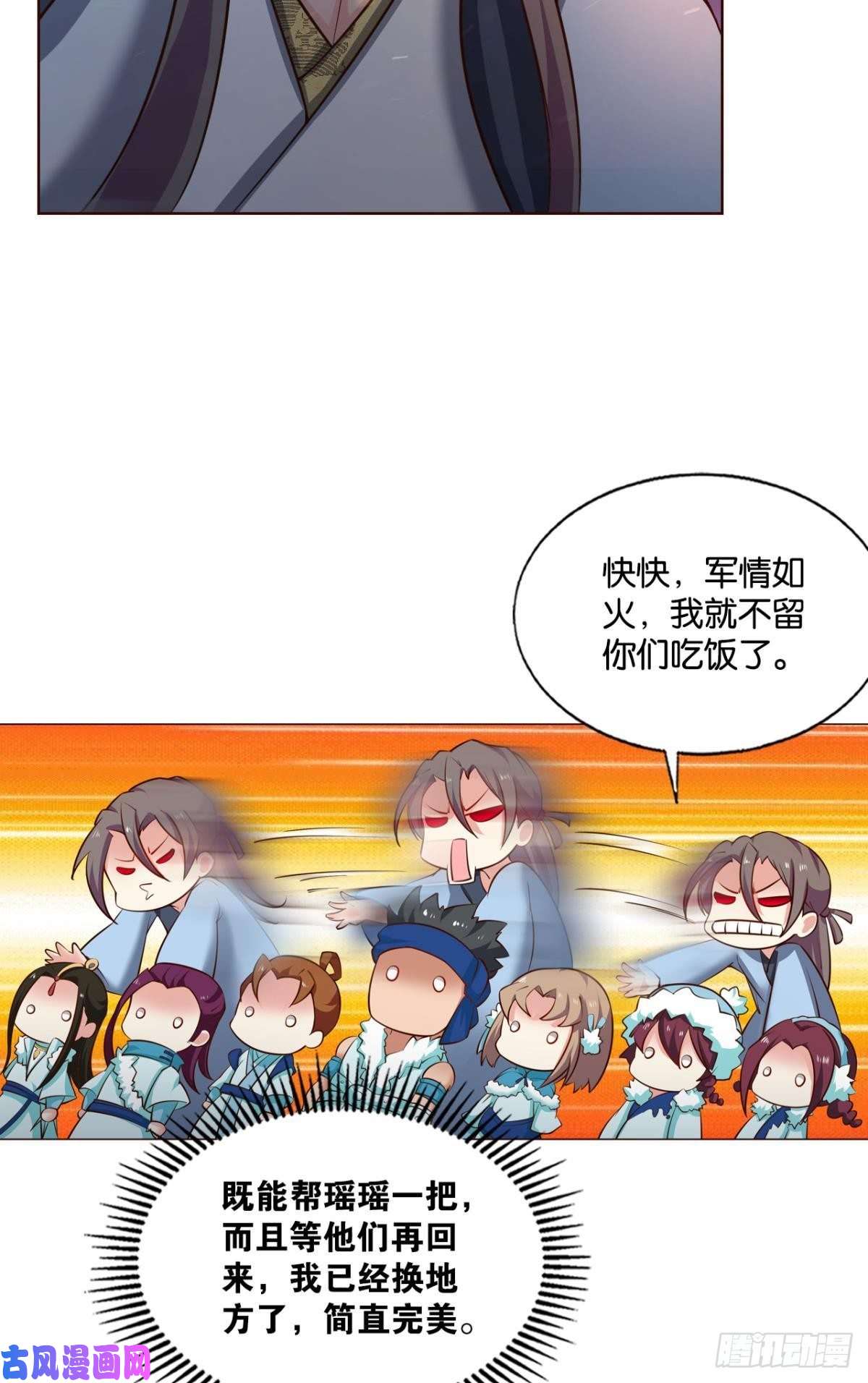 重生异世一条狗天涯共此时