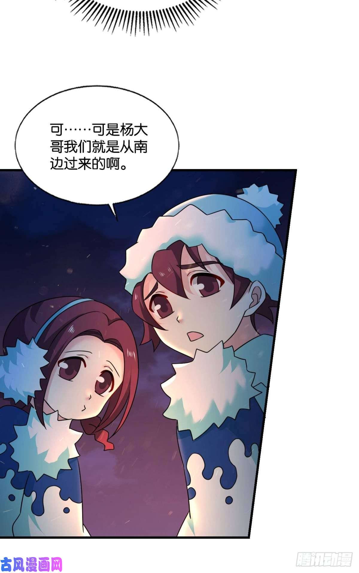 重生异世一条狗天涯共此时