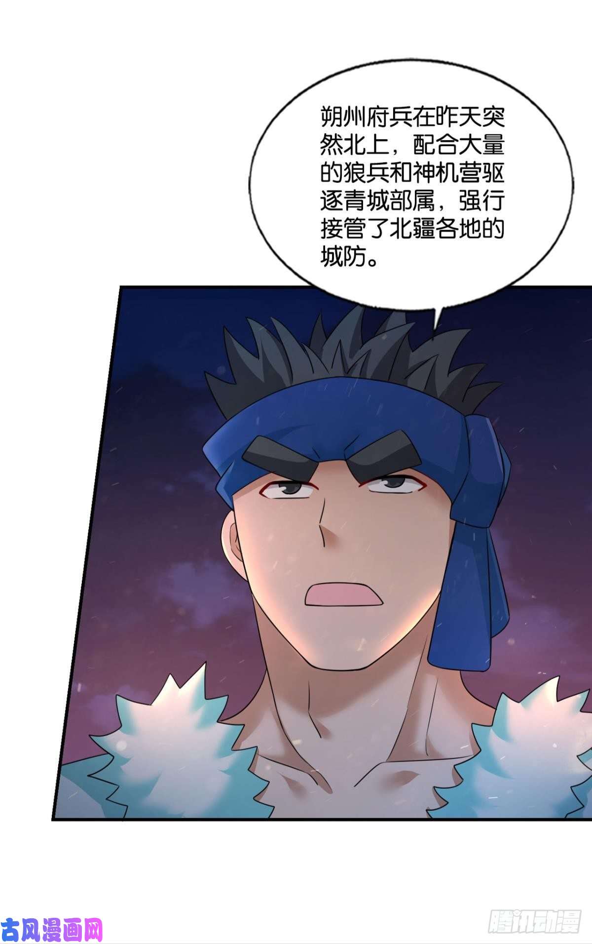 重生异世一条狗天涯共此时