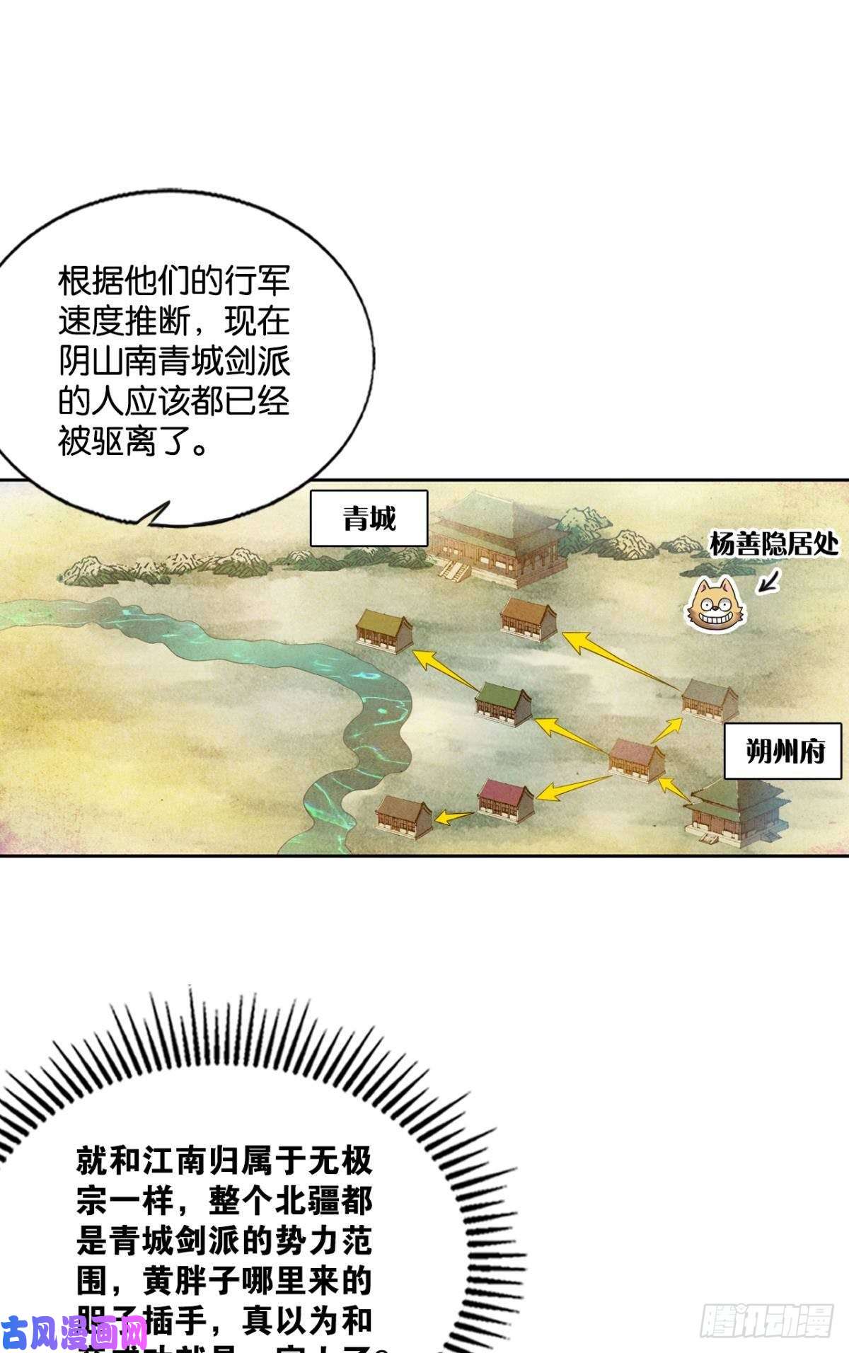 重生异世一条狗天涯共此时