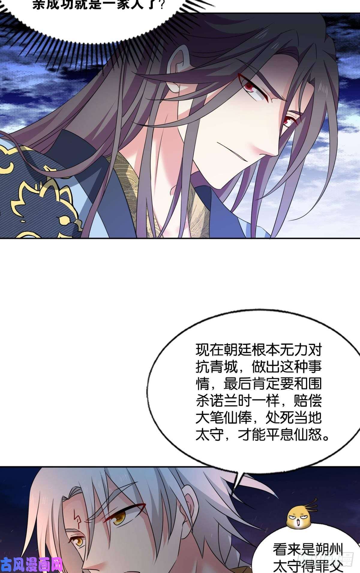 重生异世一条狗天涯共此时