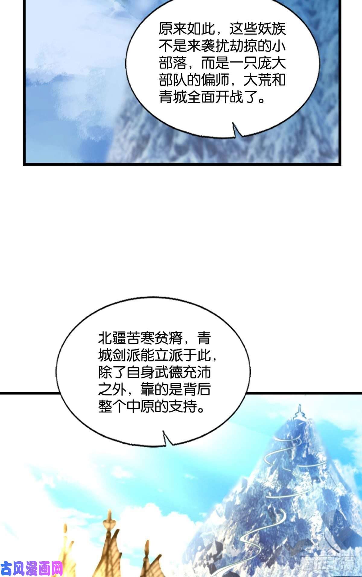 重生异世一条狗天涯共此时