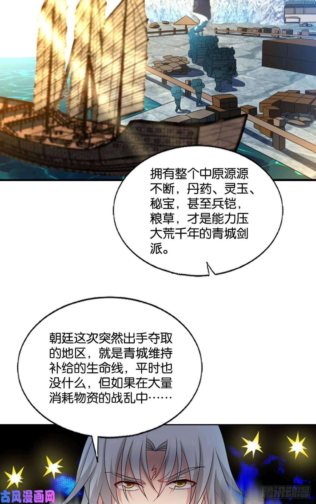 重生异世一条狗天涯共此时