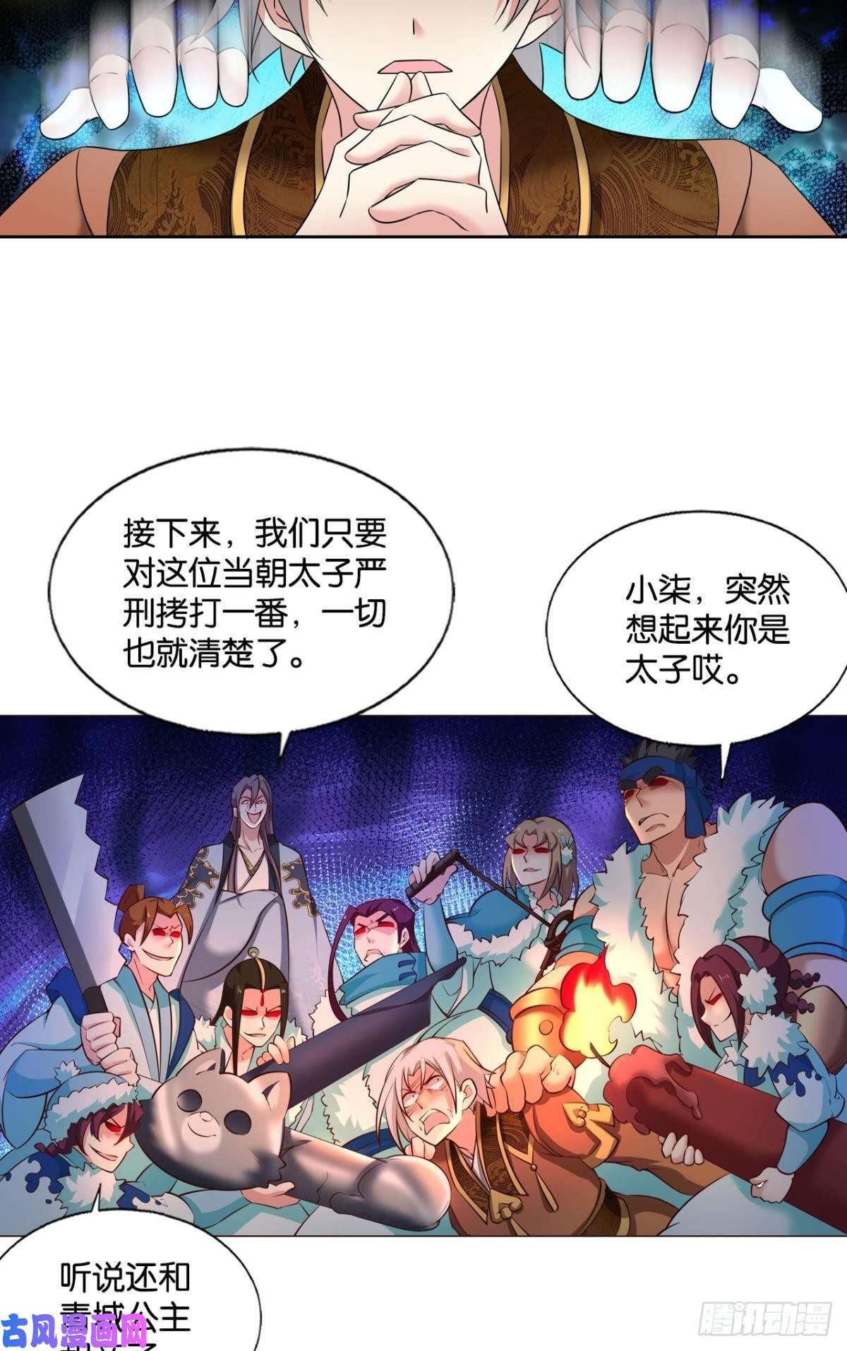 重生异世一条狗天涯共此时