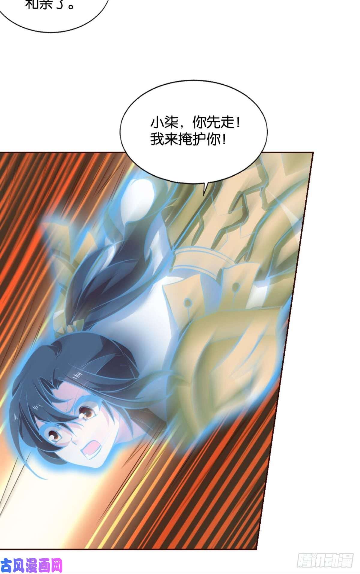 重生异世一条狗天涯共此时