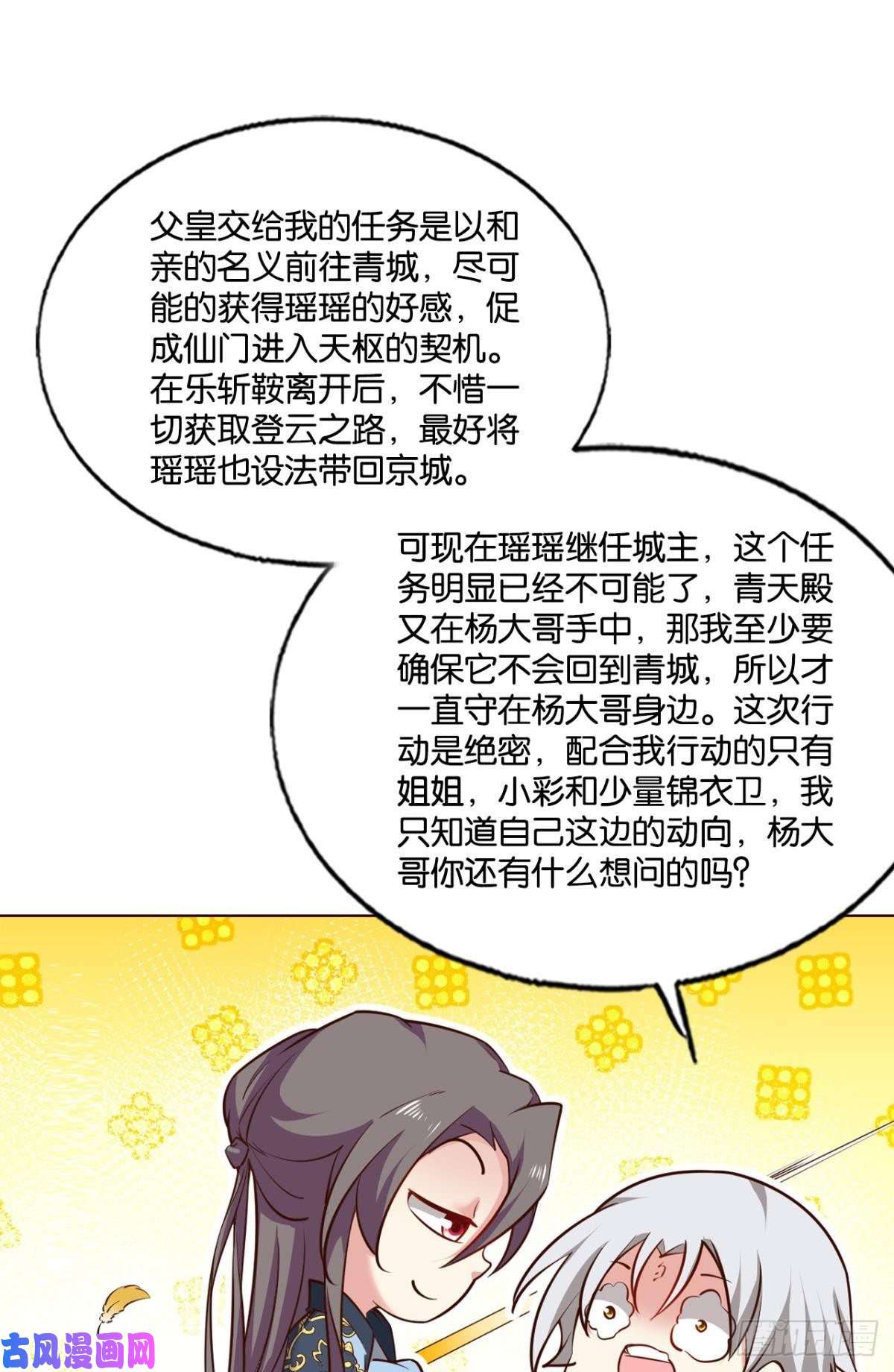 重生异世一条狗天涯共此时