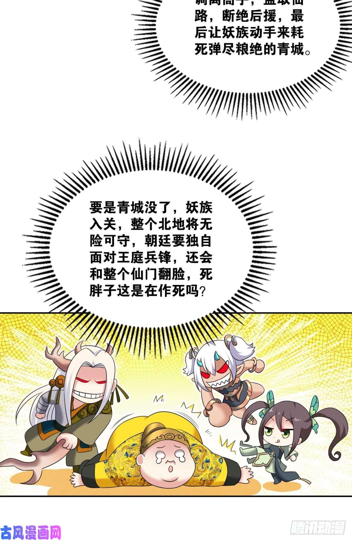 重生异世一条狗天涯共此时