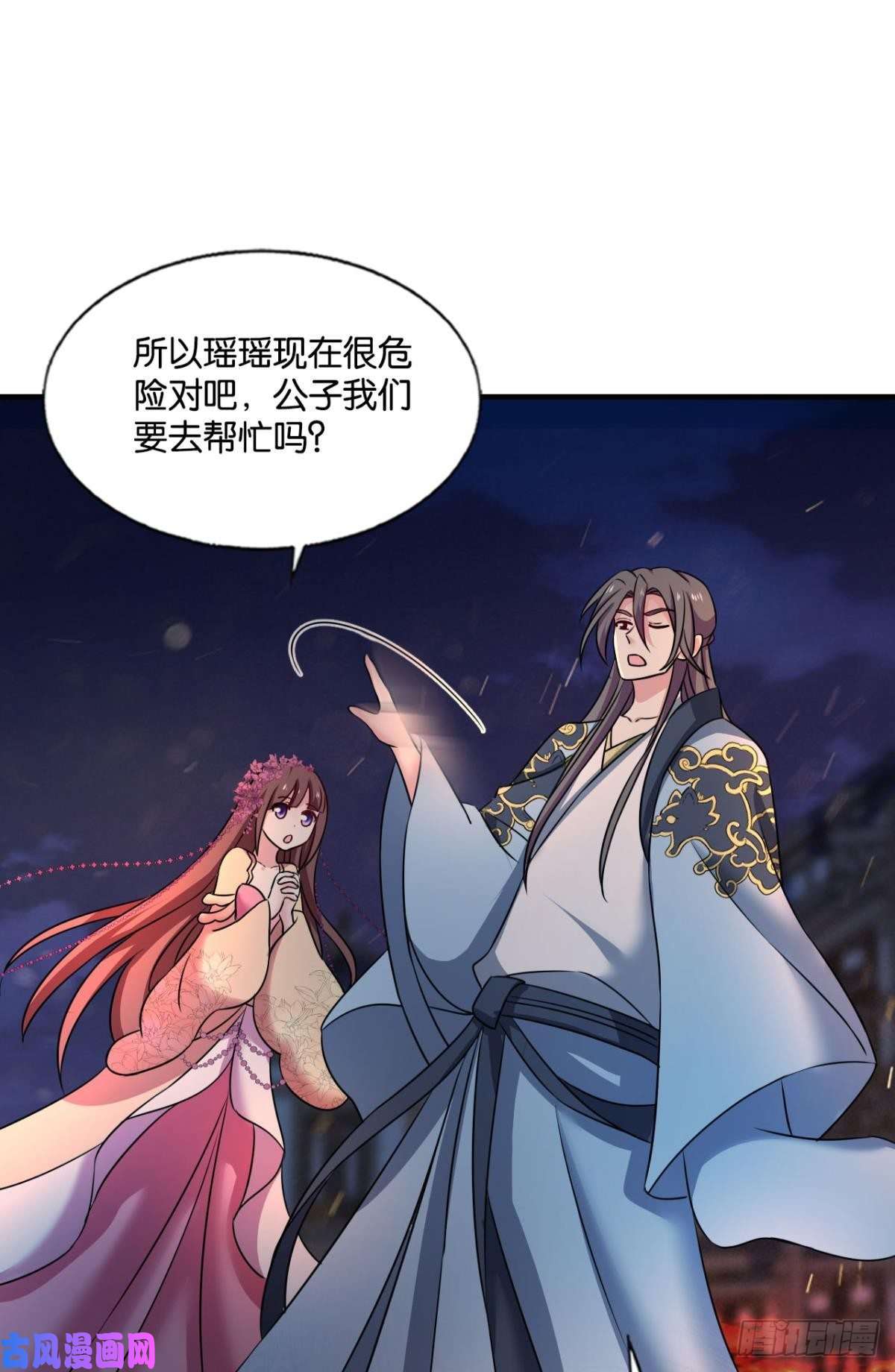 重生异世一条狗天涯共此时