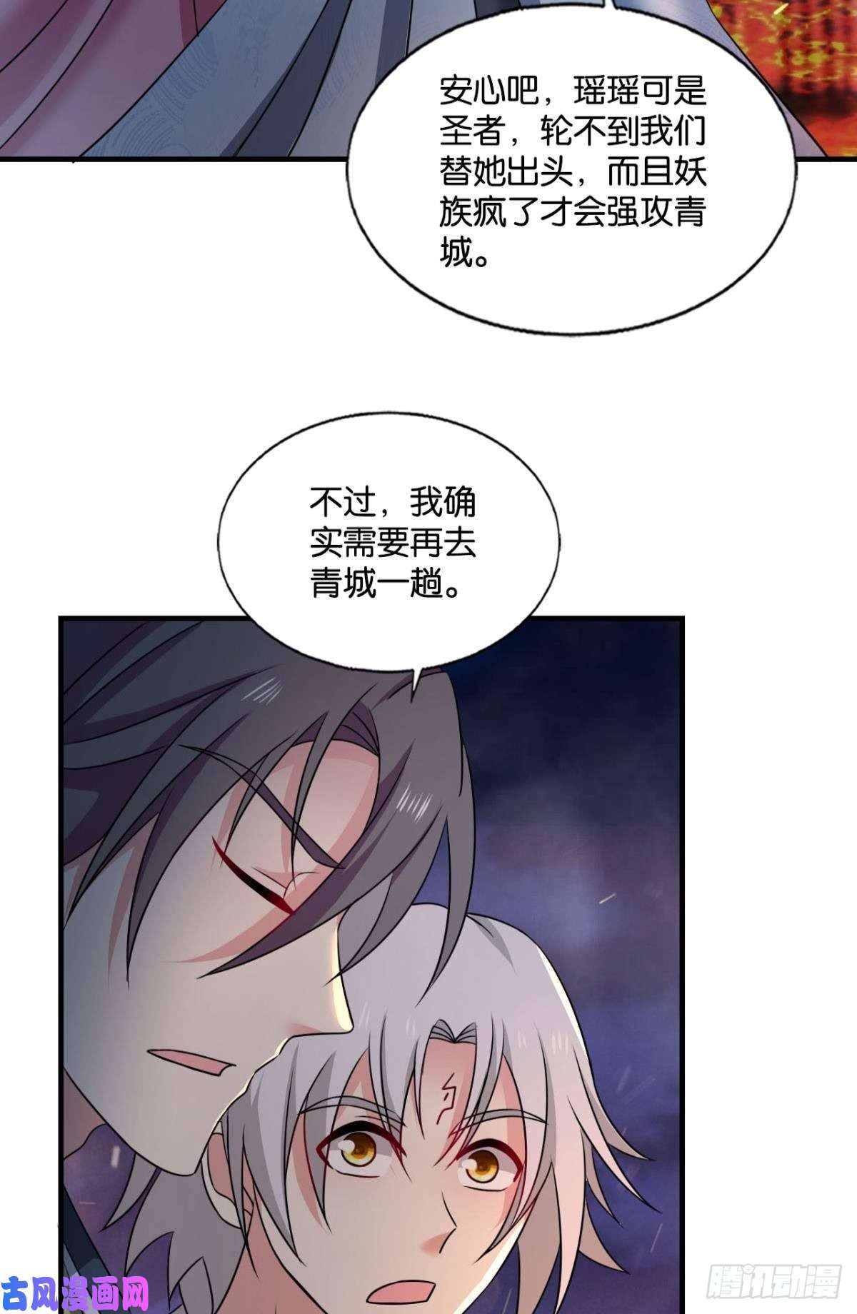 重生异世一条狗天涯共此时