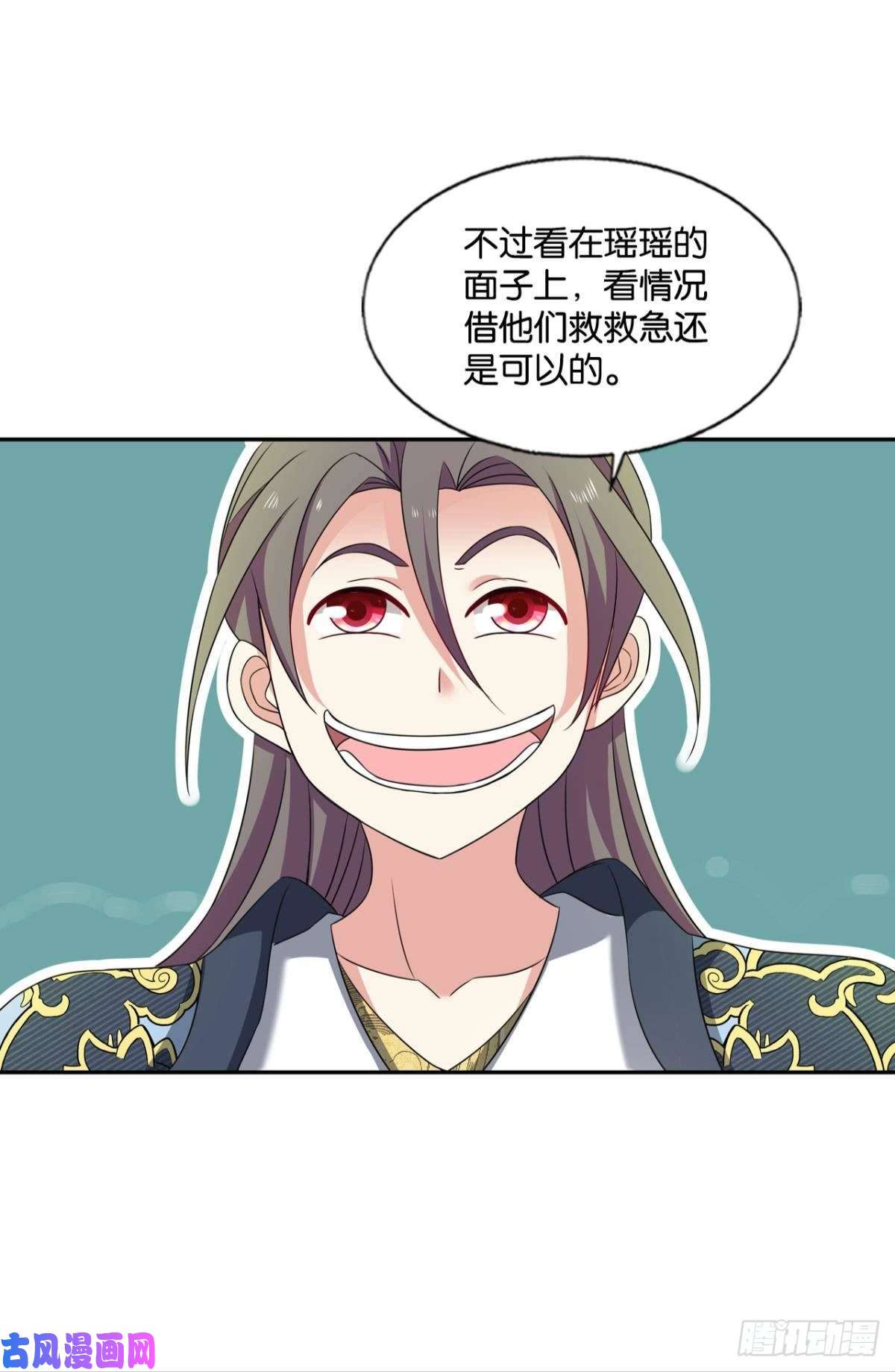 重生异世一条狗天涯共此时