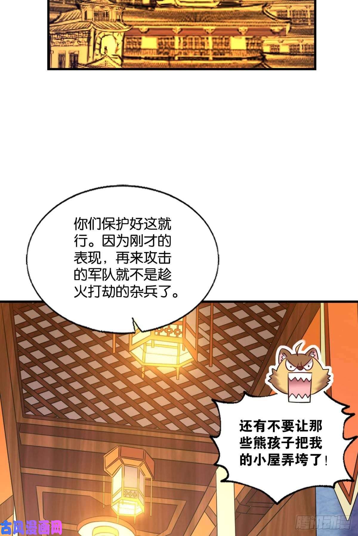 重生异世一条狗天涯共此时