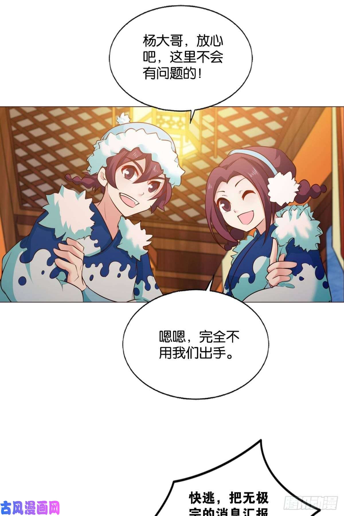 重生异世一条狗天涯共此时
