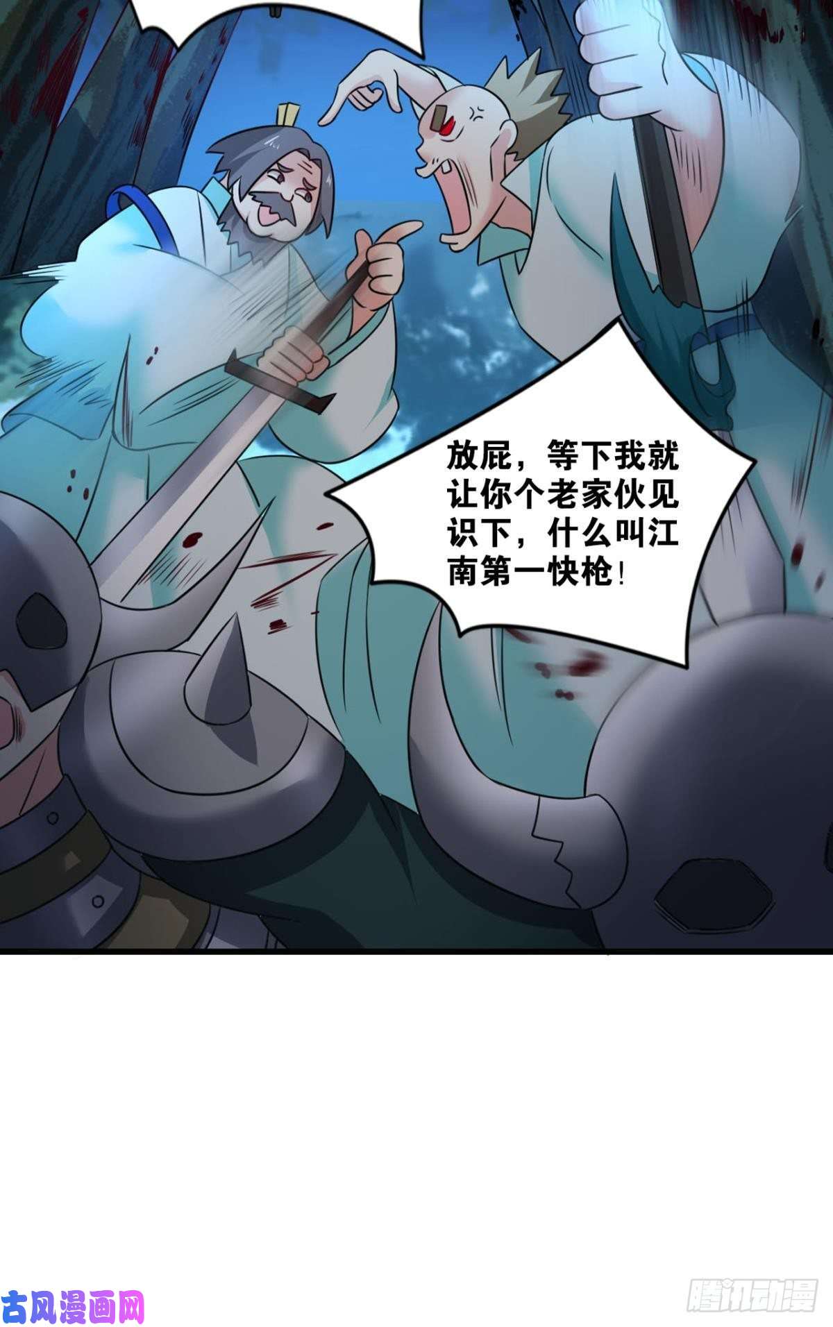 重生异世一条狗天涯共此时