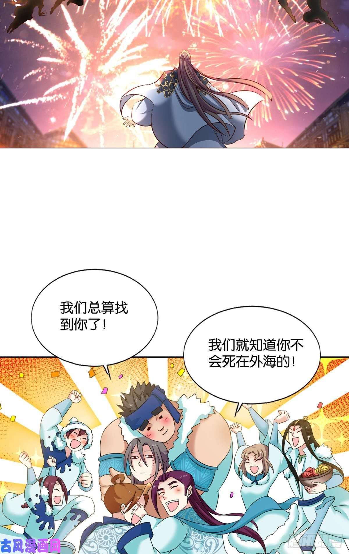 重生异世一条狗天涯共此时