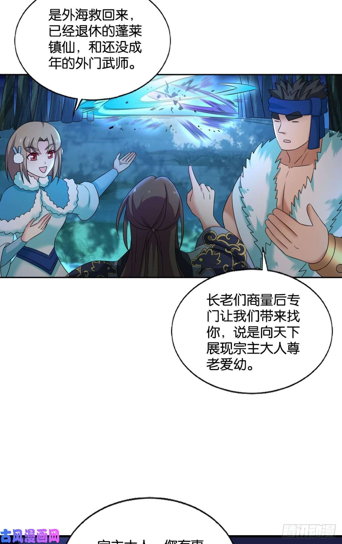 重生异世一条狗天涯共此时
