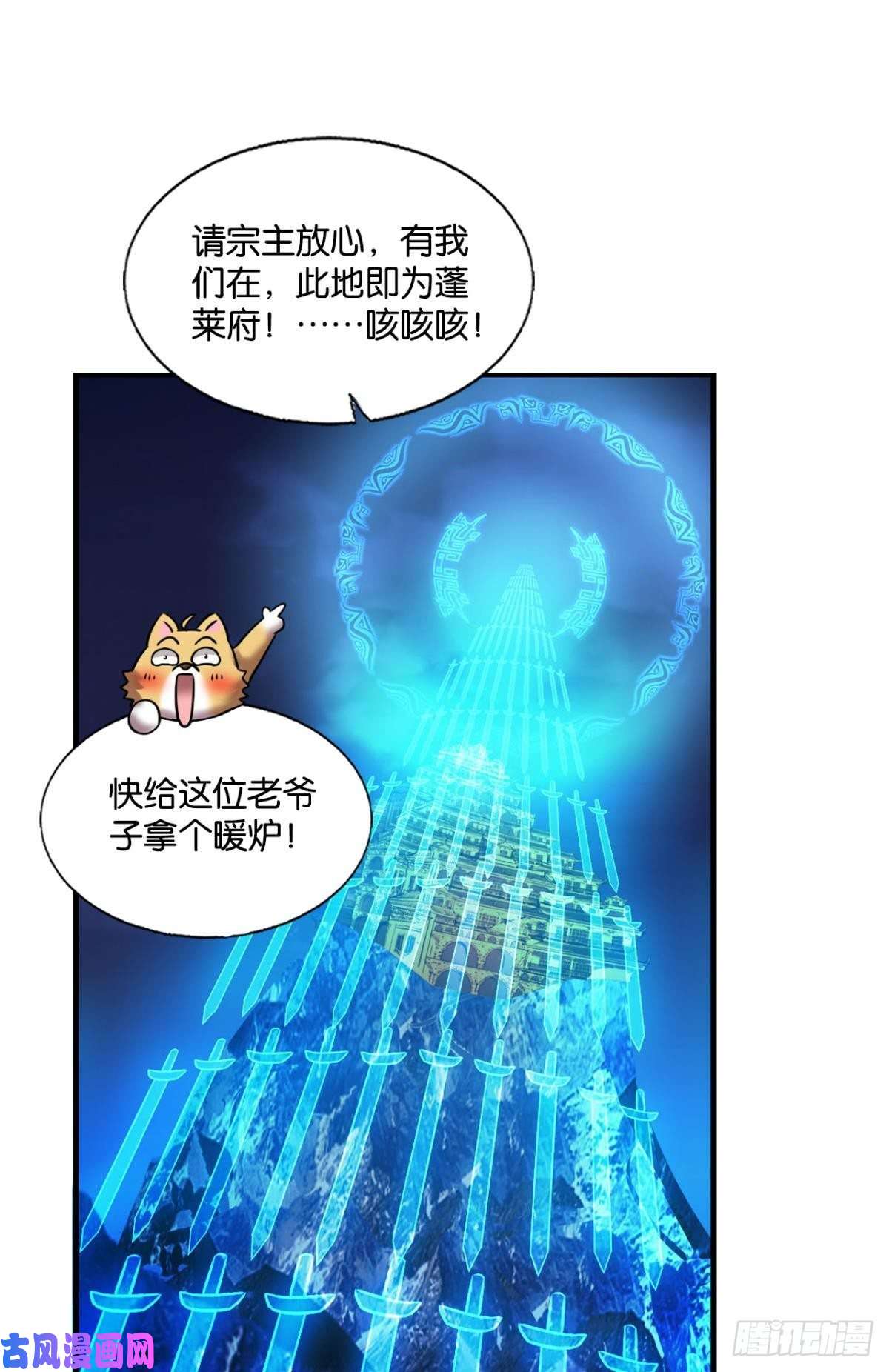 重生异世一条狗天涯共此时