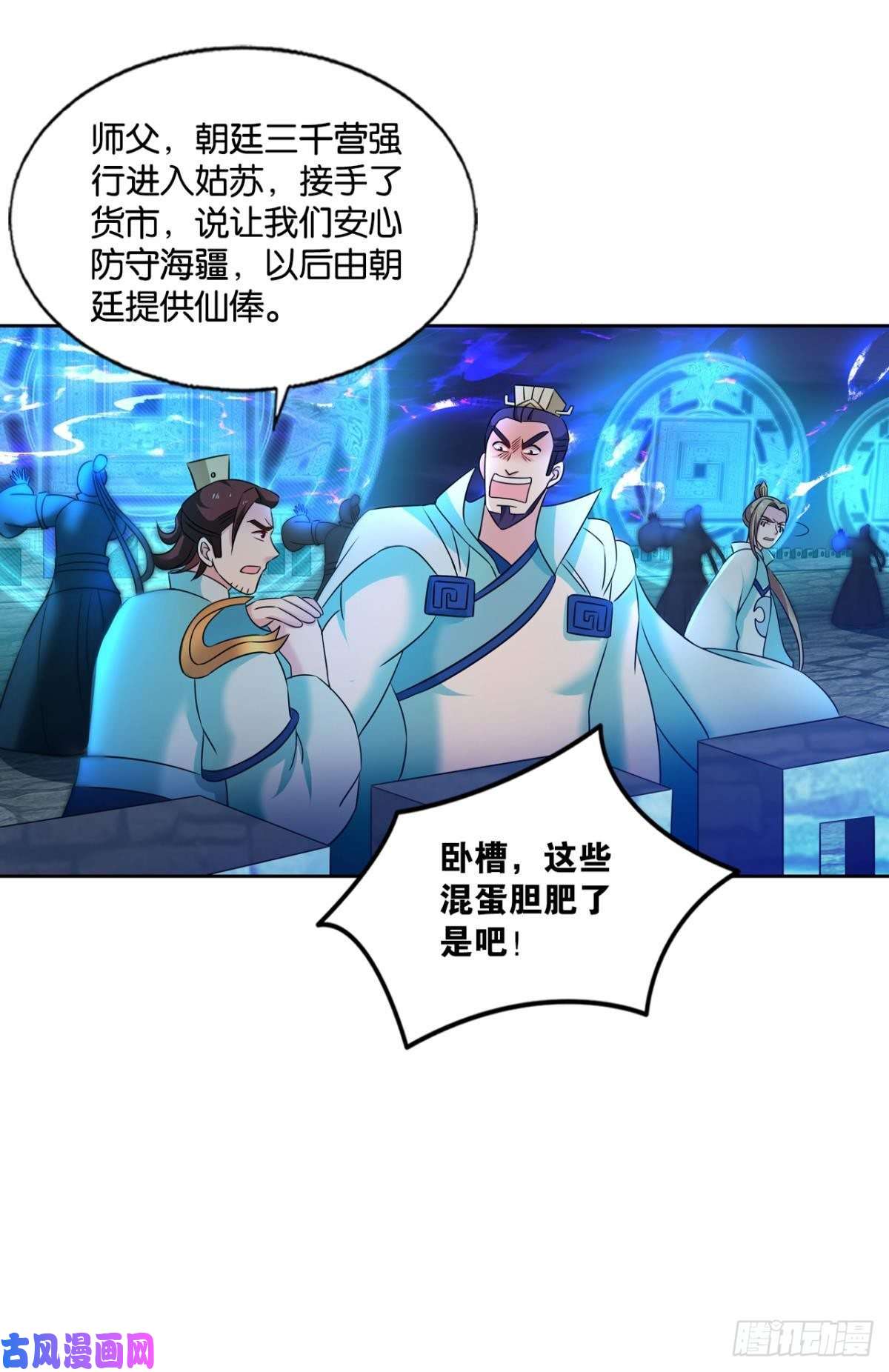 重生异世一条狗天涯共此时
