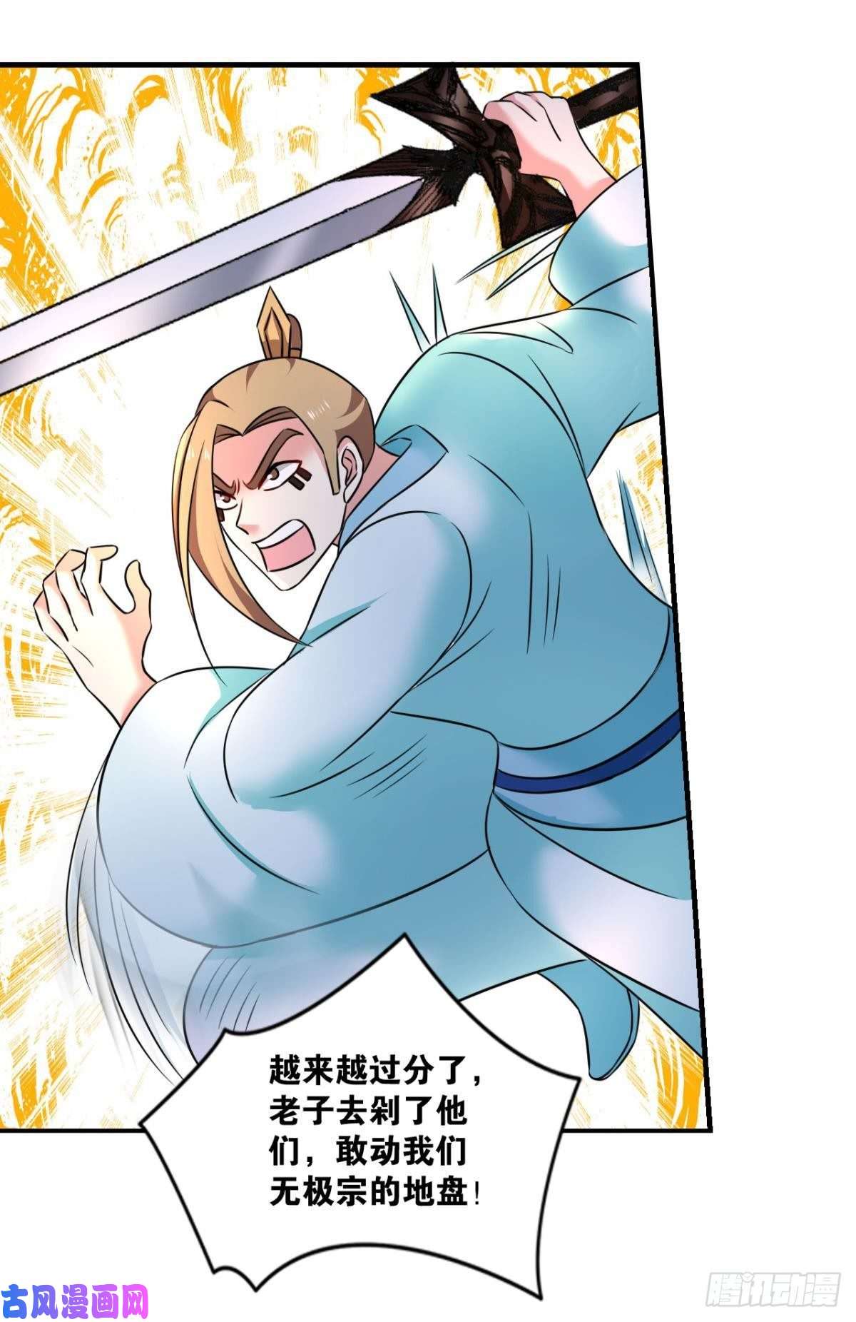 重生异世一条狗天涯共此时