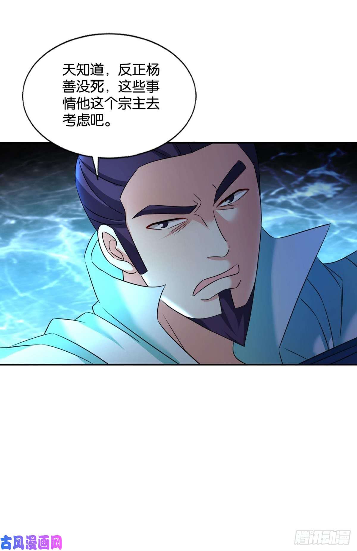 重生异世一条狗天涯共此时