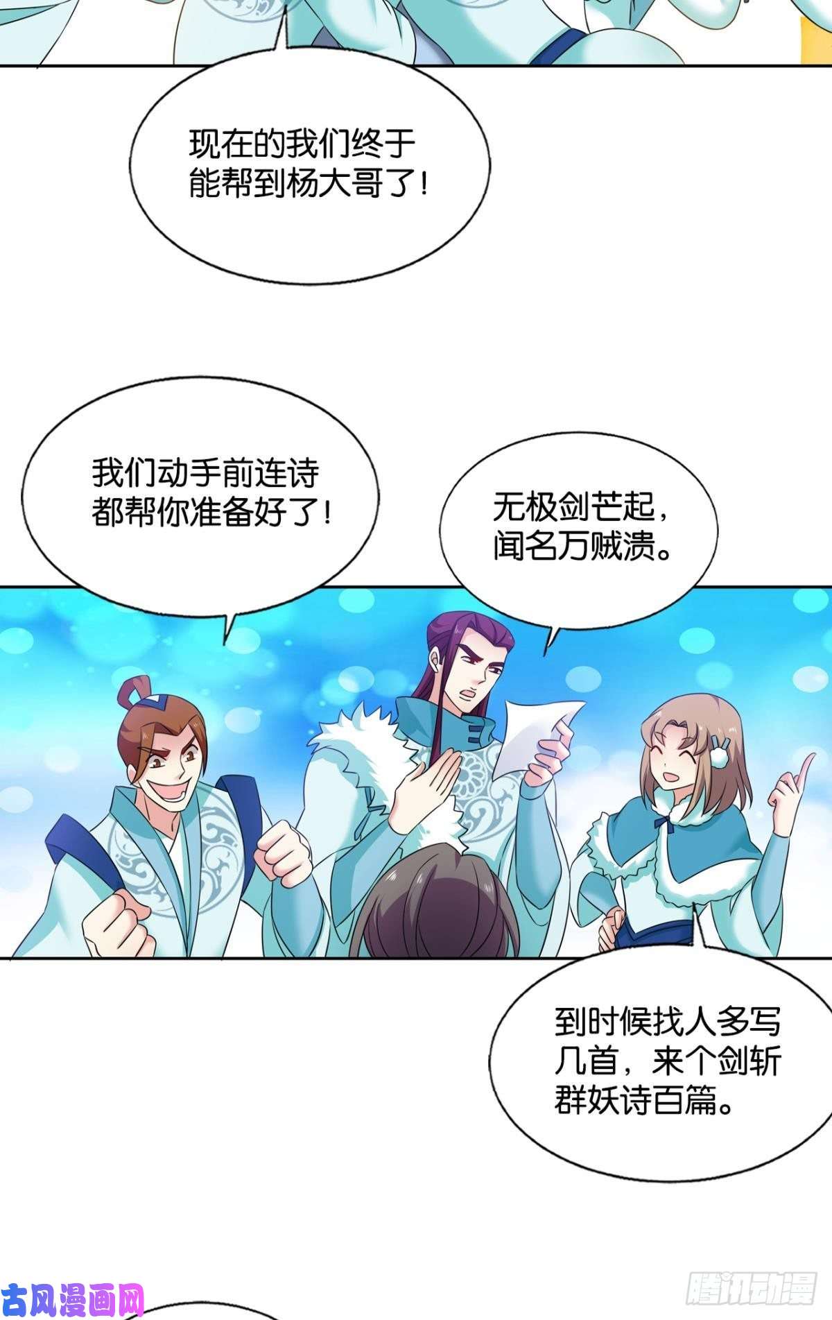 重生异世一条狗天涯共此时