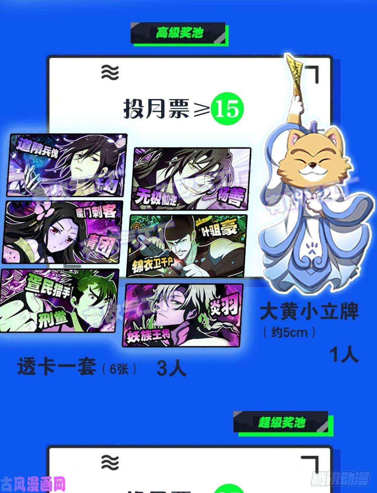 重生异世一条狗天涯共此时