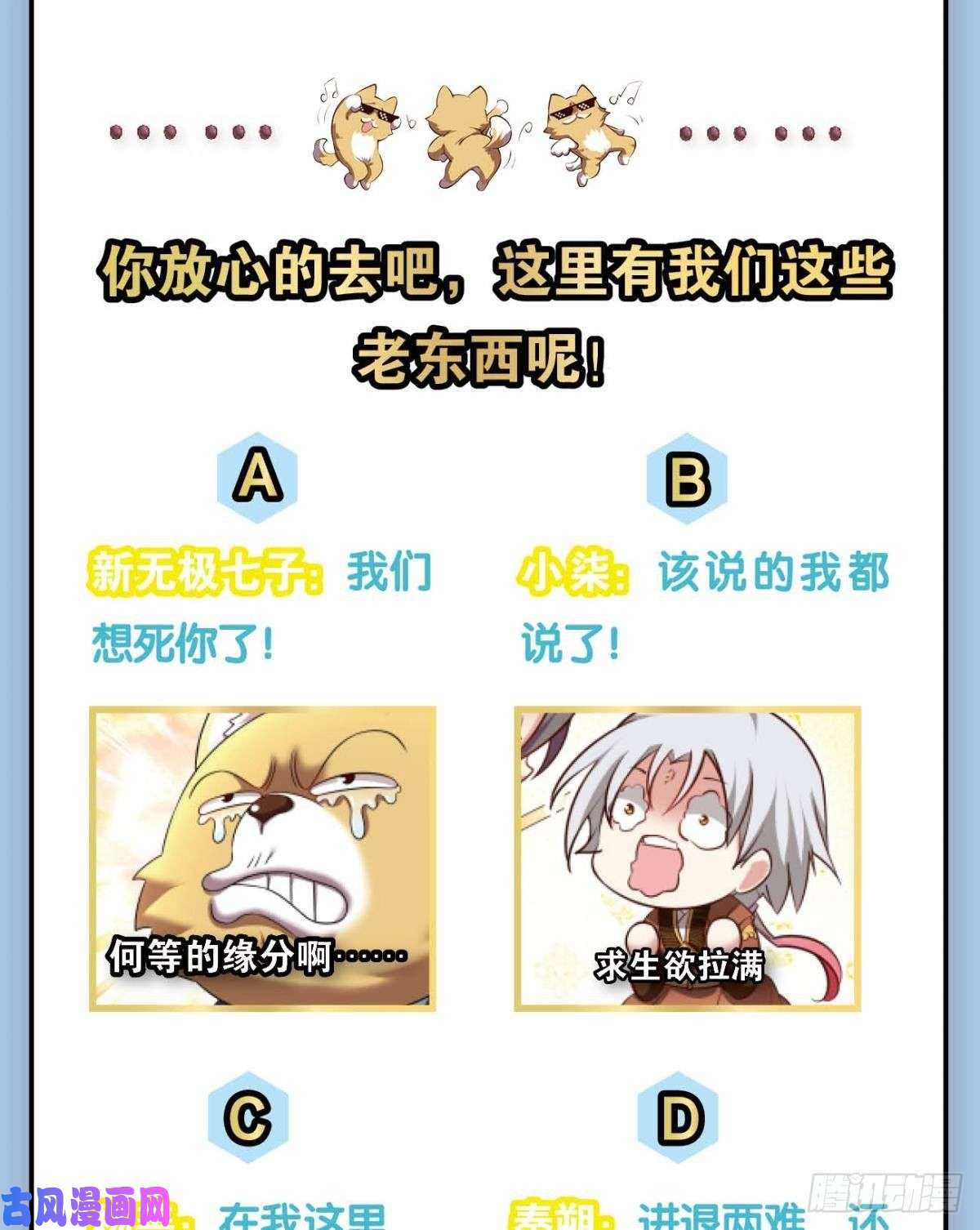 重生异世一条狗天涯共此时