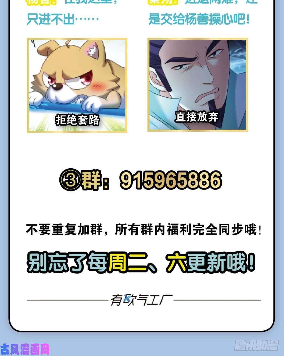 重生异世一条狗天涯共此时