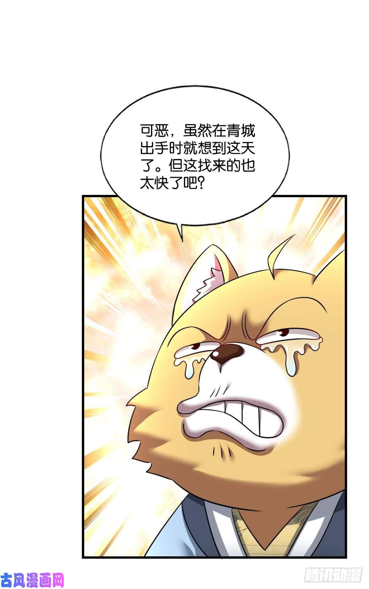 重生异世一条狗天涯共此时