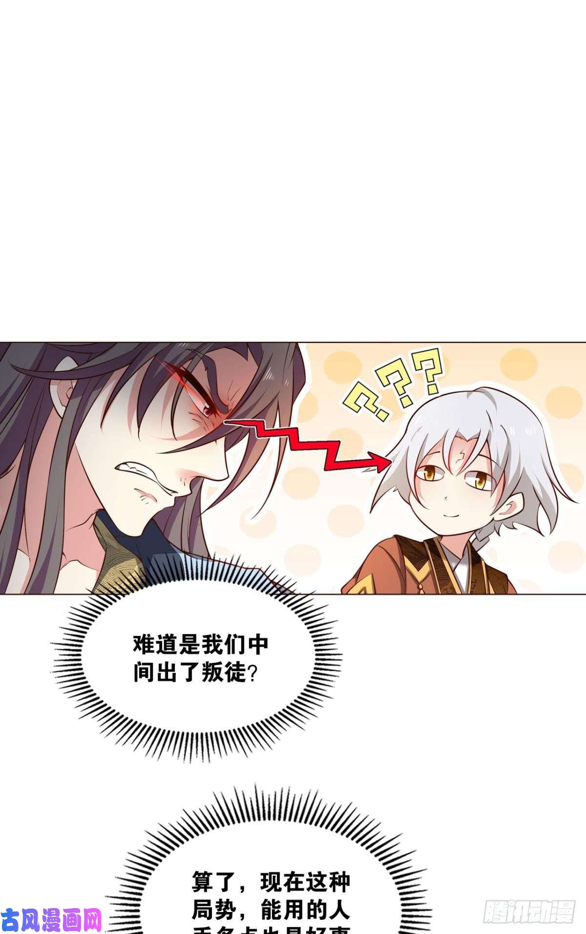 重生异世一条狗天涯共此时
