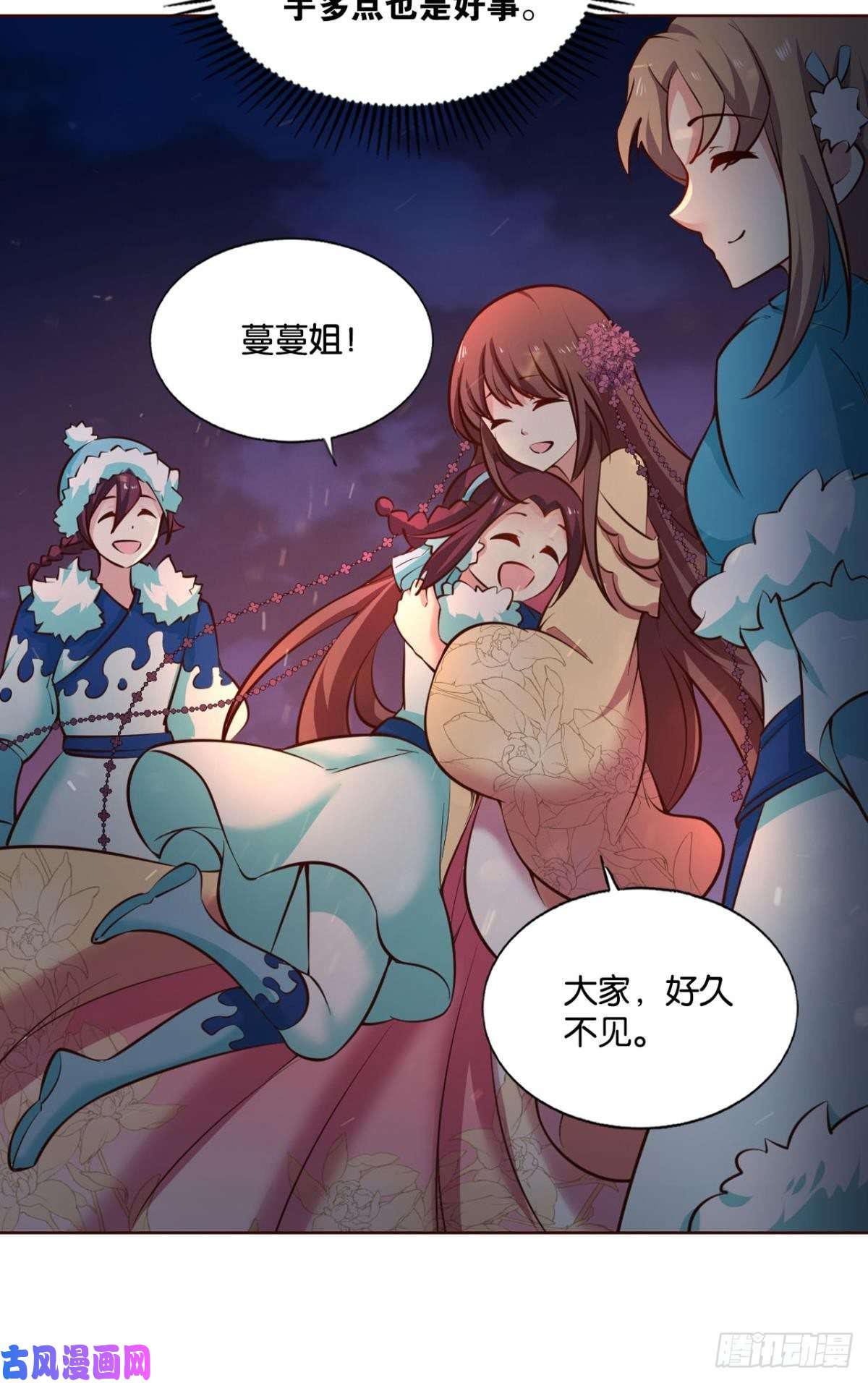 重生异世一条狗天涯共此时