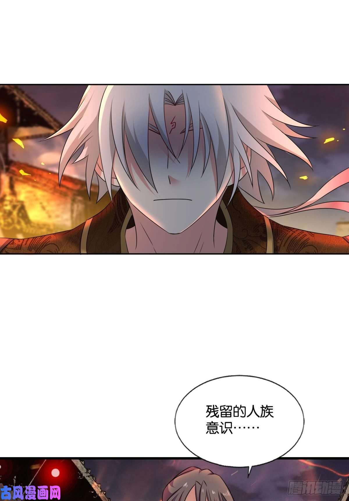 重生异世一条狗夜火燎原