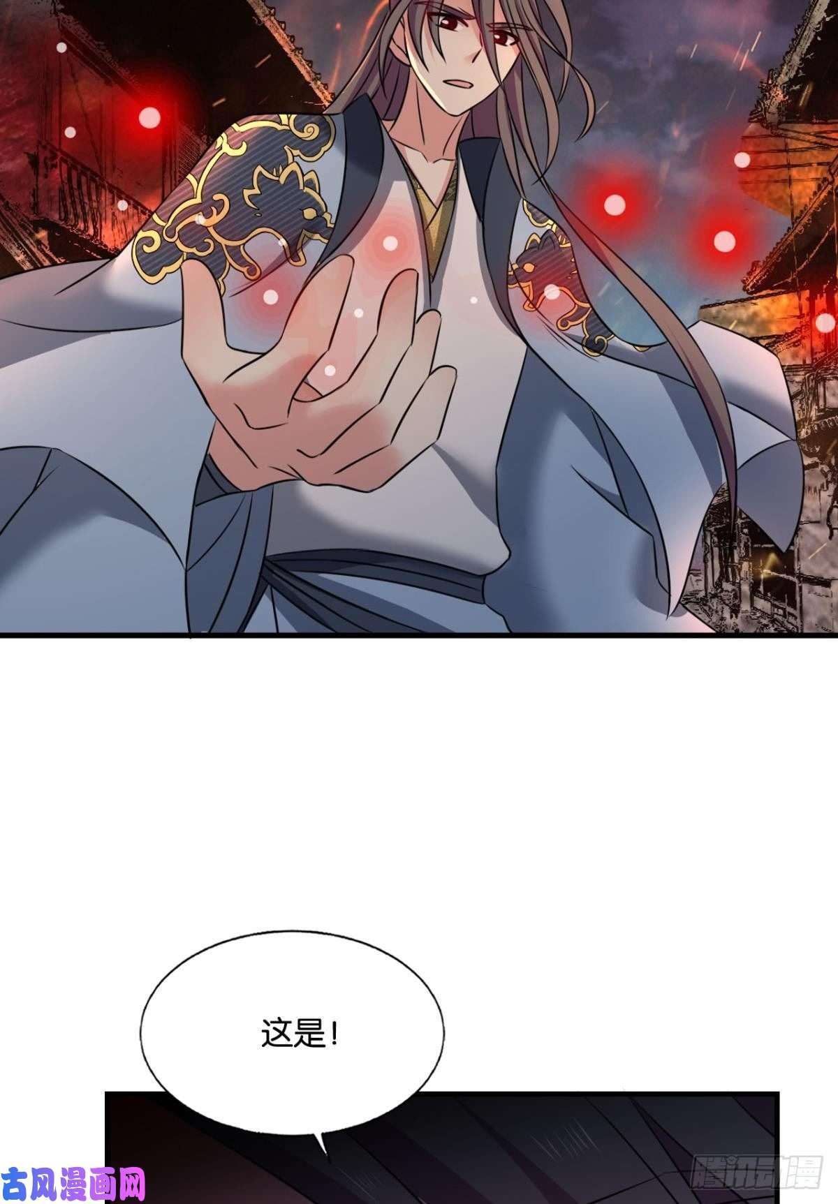 重生异世一条狗夜火燎原