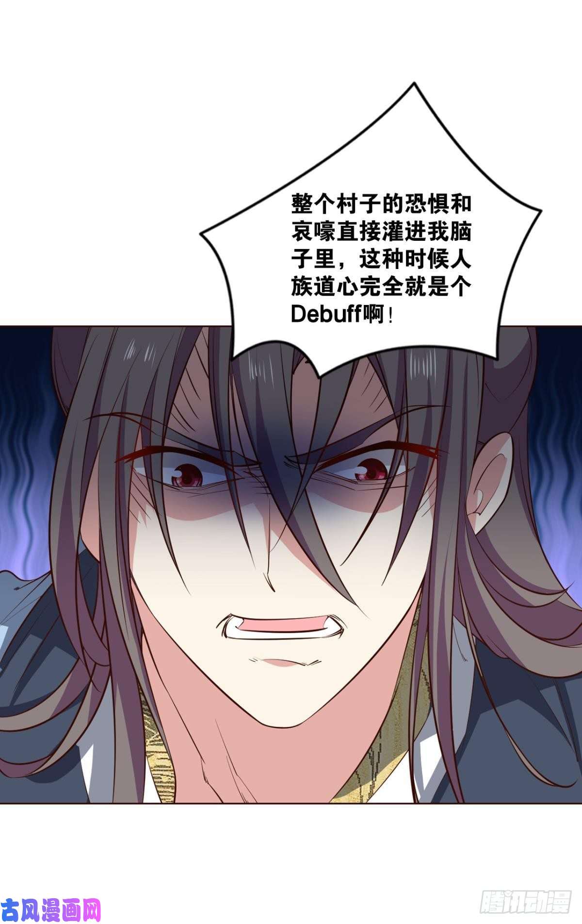 重生异世一条狗夜火燎原