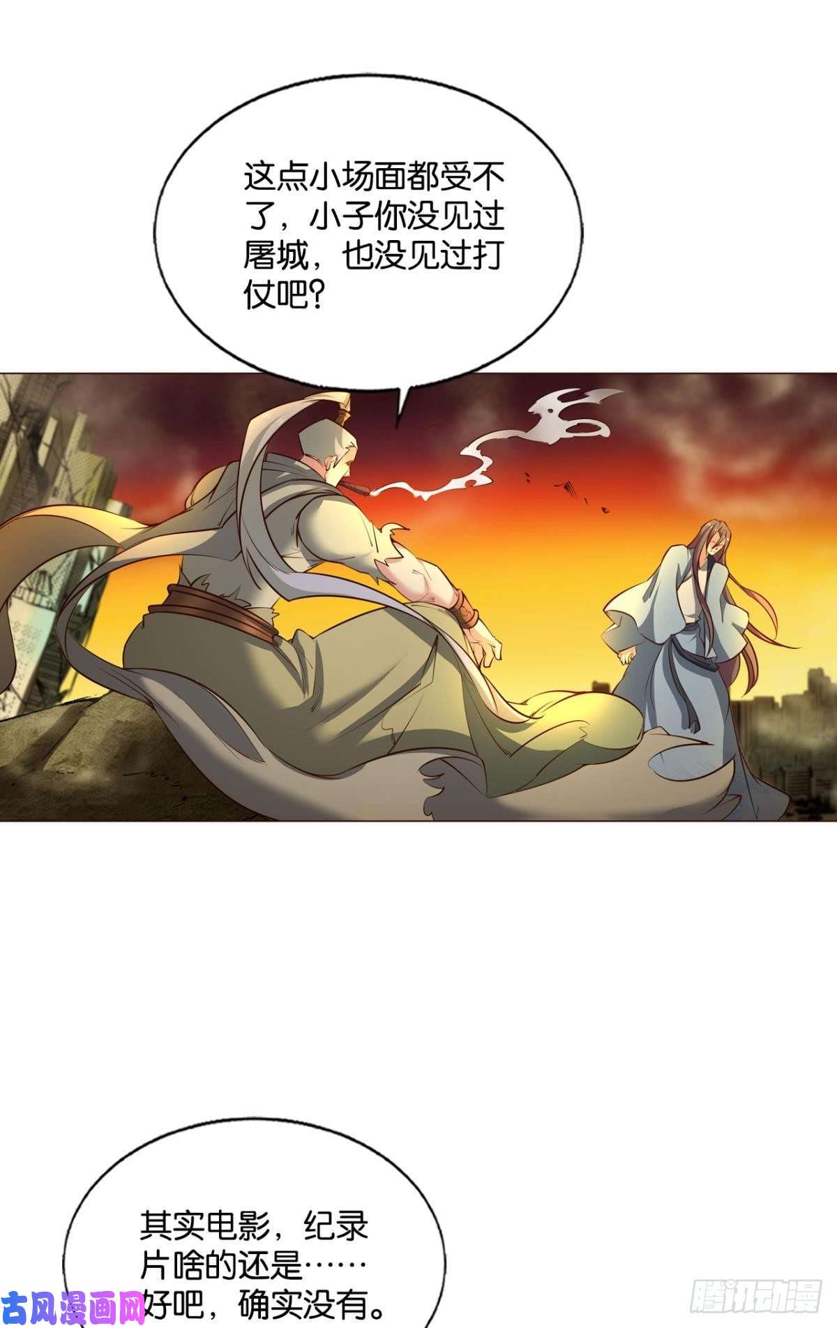 重生异世一条狗夜火燎原